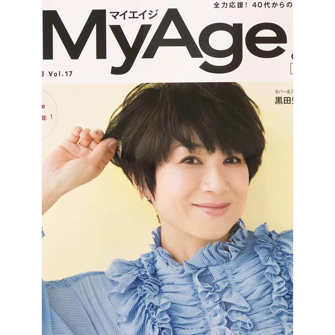 黒田知永子さんのインスタグラム写真 - (黒田知永子Instagram)「「My Age」発売中です☺︎ 今回は白髪についてあれこれ。 #myage  #マイエイジ  #黒田知永子  #chiekokuroda」3月2日 20時00分 - kuroda_chieko