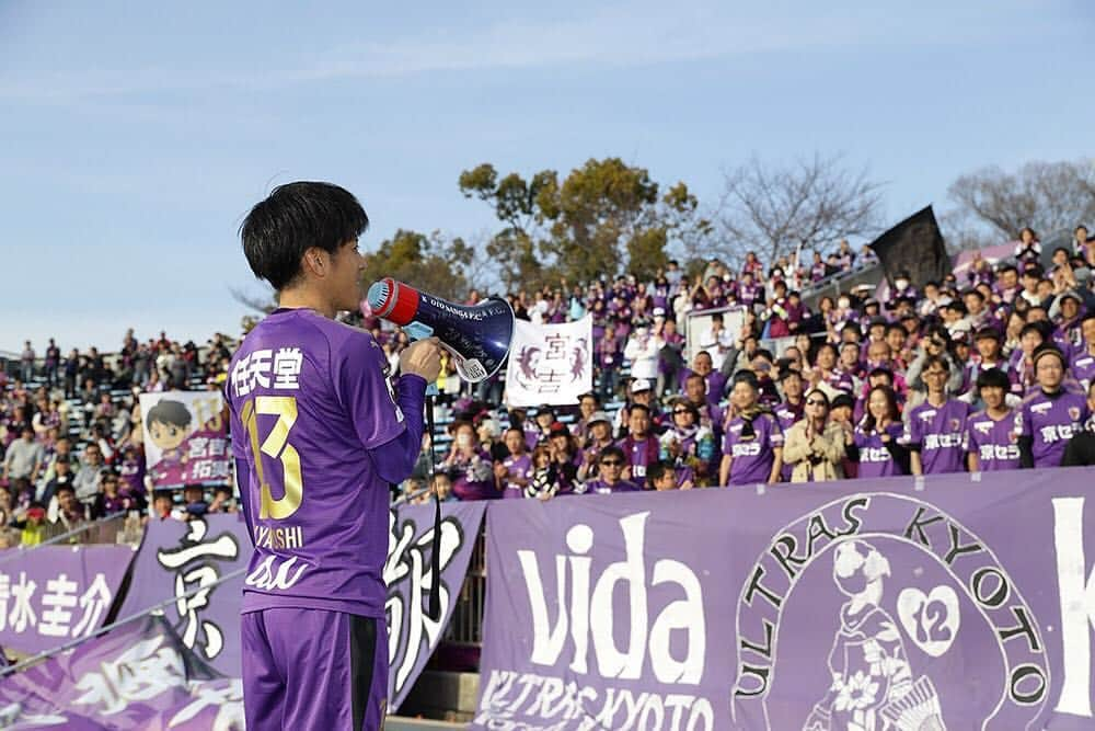 宮吉拓実さんのインスタグラム写真 - (宮吉拓実Instagram)「一試合でも多く、こうやって喜び合えるように。 応援してくれる人、喜んでくれる人がいることに感謝！」3月2日 22時03分 - takumi_miyayoshi