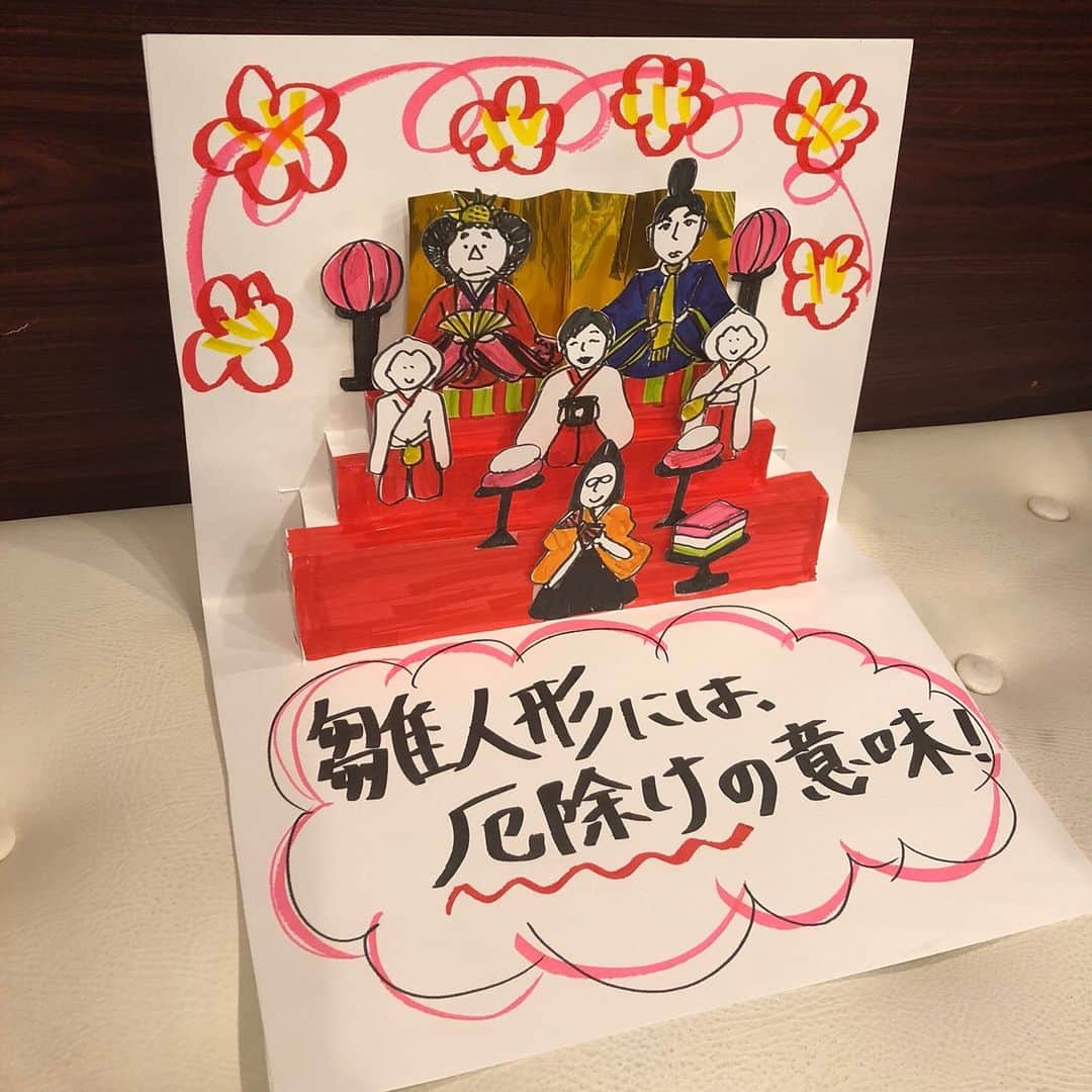 新井恵理那のNキャスさんのインスタグラム写真 - (新井恵理那のNキャスInstagram)「明日はひな祭り！ということで、Nキャス雛を立体で作ってみました！(*ﾟ▽ﾟ*)雨の予想ですが、家の中でひな祭りのお祝いをして過ごすのも良さそうですね( ^ω^ ) #ビートたけし #安住紳一郎 #三雲孝江 #ピーター・ランダース #新井恵理那 #ひな祭り」3月3日 0時36分 - tbs_7nc