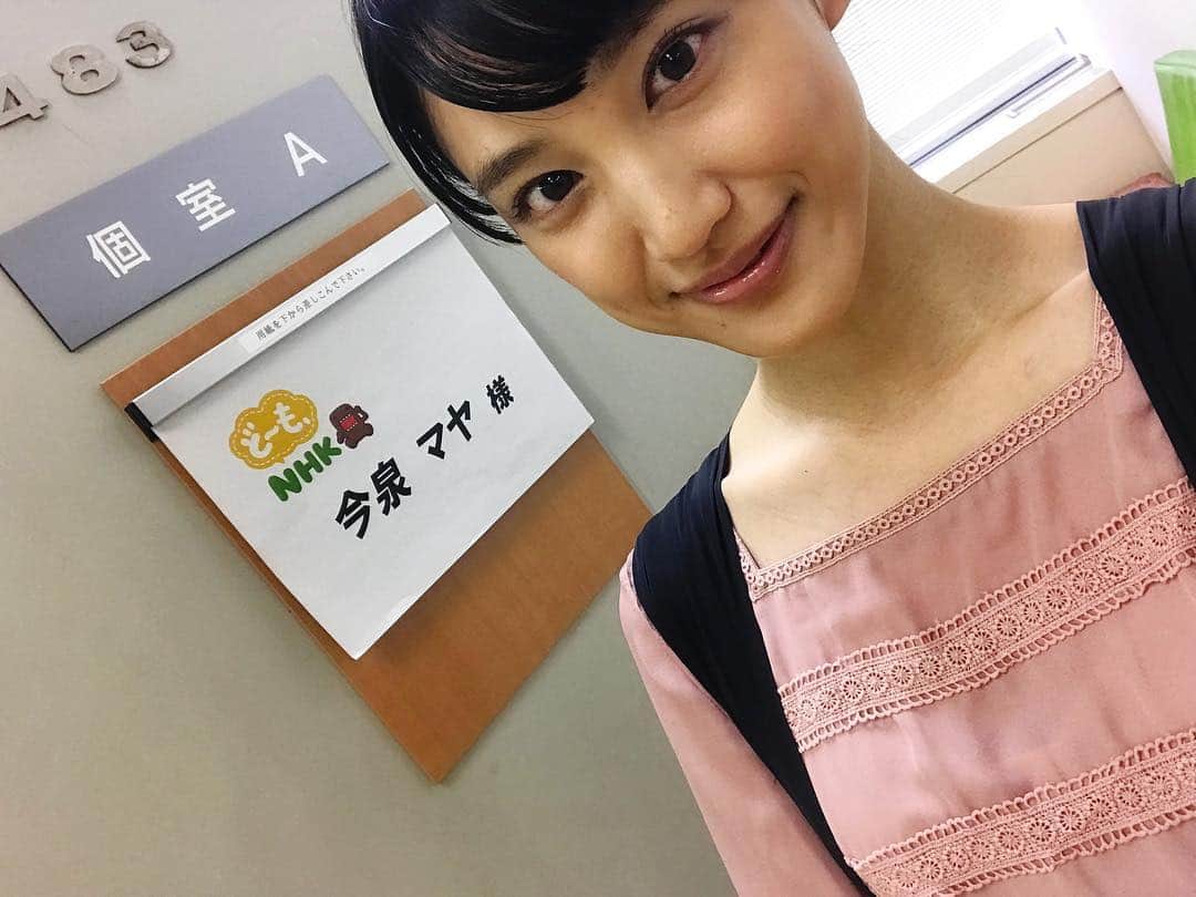 のインスタグラム：「. 本日3/3どーも、NHK出演させていただきます！ 今回は番組短縮のため11:28〜の放送となります。 . あいにくの雨ですが、、 明るく心を込めてお伝えします😊✨ #マリアクレイス」