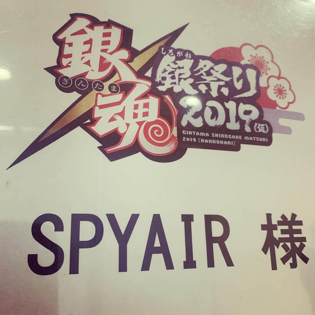 SPYAIRさんのインスタグラム写真 - (SPYAIRInstagram)「#spyair」3月3日 15時00分 - spyairstaff