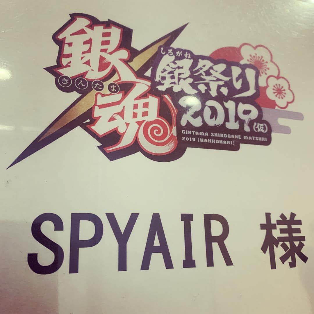 SPYAIRのインスタグラム：「#spyair」