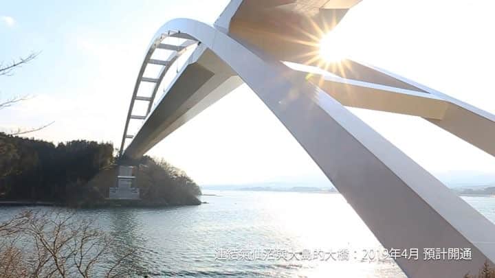 のインスタグラム：「. #氣仙沼 . 這次趁仙台連接氣仙沼的汽車專用道路開通（一部分），終於在震災8年後初訪氣仙沼。 . 逛了谷灣方舟美術館、BRT，在震災中受創嚴重的氣仙沼，可以看出慢慢恢復元氣。 . 最後去逛了連接氣仙沼離島「大島」的大橋，過去只能搭船去小島，在今年4月以後就可以開車、騎單車、甚至走路過去！想著想著整個人都振奮起來了(*'ω'*) . #日本東北 #東北女子travel #宮城 #東北  #気仙沼 #気仙沼大島 #東北旅 #BRT #復興 #気仙沼港 #日本旅行 #東北復興 #安波山 #行くぜ東北 #冬のごほうびインスタキャンペーン #miyagi #復興地 #kesennuma」