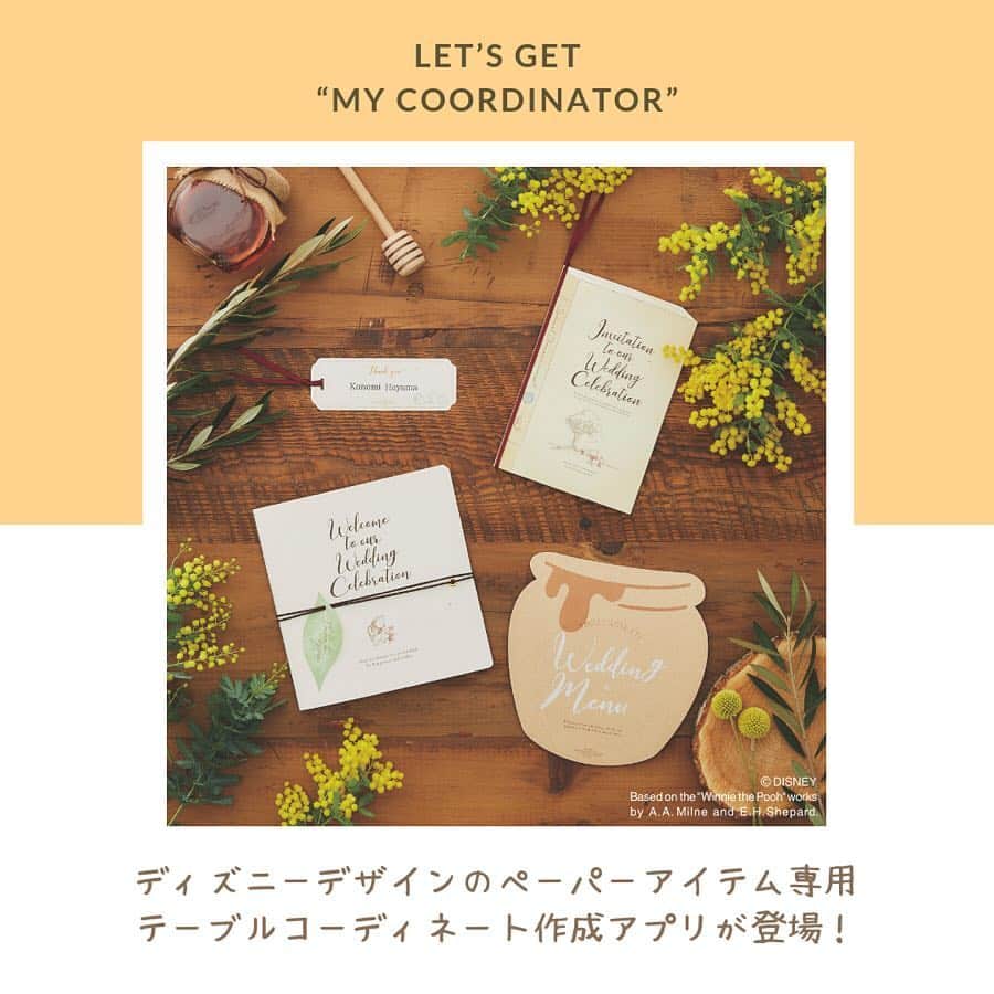 マイプリントさんのインスタグラム写真 - (マイプリントInstagram)「ディズニーがテーマの結婚式を 考えている方必見！✔︎ 無料アプリ「MY Coordinator」は もうダウンロードしましたか？ . 今回選んだペーパーアイテムは 「くまのプーさん」の世界観で たっぷりデザインされた「マイハニー」 おすすめテーブルコーディネートをご紹介します💐 . 「MY Coordinator」は ディズニーデザインの ウェディングペーパーアイテムに ゲストテーブルのお花や テーブルクロス、ナプキンなどを合わせ 挙式当日のテーブルコーディネートの イメージを作成することができるアプリ . 大好きなキャラクターの世界観に お二人の好みを合わせて イメージ通りのコーディネートを 作ってみてくださいね！ . ダウンロードはこちら👰💕 http://www.myprint.co.jp/mycoordinator/ . #ディズニー #ペーパーアイテム #招待状 #席次表 #メニュー #席札 #結婚式 #結婚 #結婚式準備 #マイプリント #ペーパーコンシェルジュ #マイコーディネーター #テーブルコーディネート #アプリ #無料アプリ #フリーアプリ #プレ花嫁 #プリ花嫁 #花嫁 #プレ花嫁会 #プリ花嫁会 #ディズニー大好き #ディズニー好き #Dオタ #夢の国 #ディズニー好きな人と繋がりたい #プーさん #くまのプーさん」3月3日 19時43分 - myprint_wedding