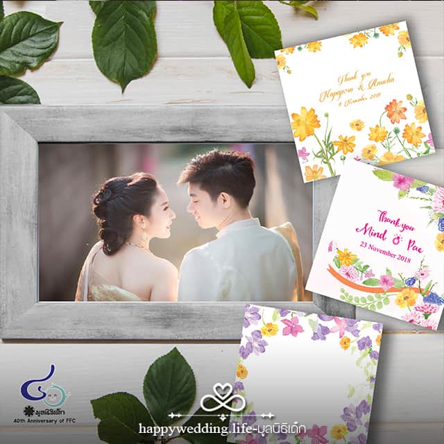 HappyWedding.Lifeさんのインスタグラム写真 - (HappyWedding.LifeInstagram)「ร่วมสนับสนุนของชำร่วยมูลนิธิเด็ก “สมุดฉีกน่ารักน่าโน้ต” เล่มละ 12 บาท “ชุด The Boom” ออกแบบจากผลงานศิลปะ ของนักเรียนโรงเรียนหมู่บ้านเด็ก จ.กาญจนบุรี รายได้ทั้งหมดสมทบทุนมูลนิธิเด็ก เพื่อช่วยเหลือเด็กด้อยโอกาส . . Detail on 🔽 https://happywedding.life/th/vendors 🔍 มูลนิธิเด็ก . . #wedding #weddingsouvenirs #wesdingsouvenirsideas #souvenirs #ecowedding #weddinginvitation #invitation #invitationdesign #weddinginspirations #weddingideas #การ์ดเชิญ #ของชำร่วย #แต่งงาน #เจ้าสาว #เจ้าบ่าว #ไอเดียจัดงานแต่งงาน #ธีมแต่งงาน #เทรนด์แต่งงาน #แต่งงาน #ไอเดียจัดงานแต่งงาน . . ติดตามผู้ให้บริการด้านการ์ดงานแต่งงาน >> #hwlweddingcard」3月4日 12時53分 - happywedding.life