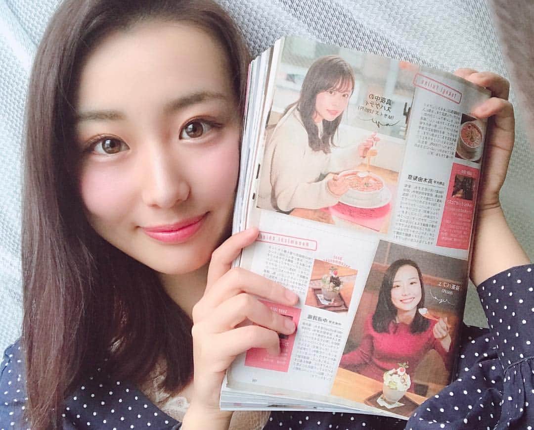中道詩織のインスタグラム：「今日3月4日発売の週刊プレーボーイに載ってます！ 是非チェックしてみてください！😊 #週刊プレーボーイ」