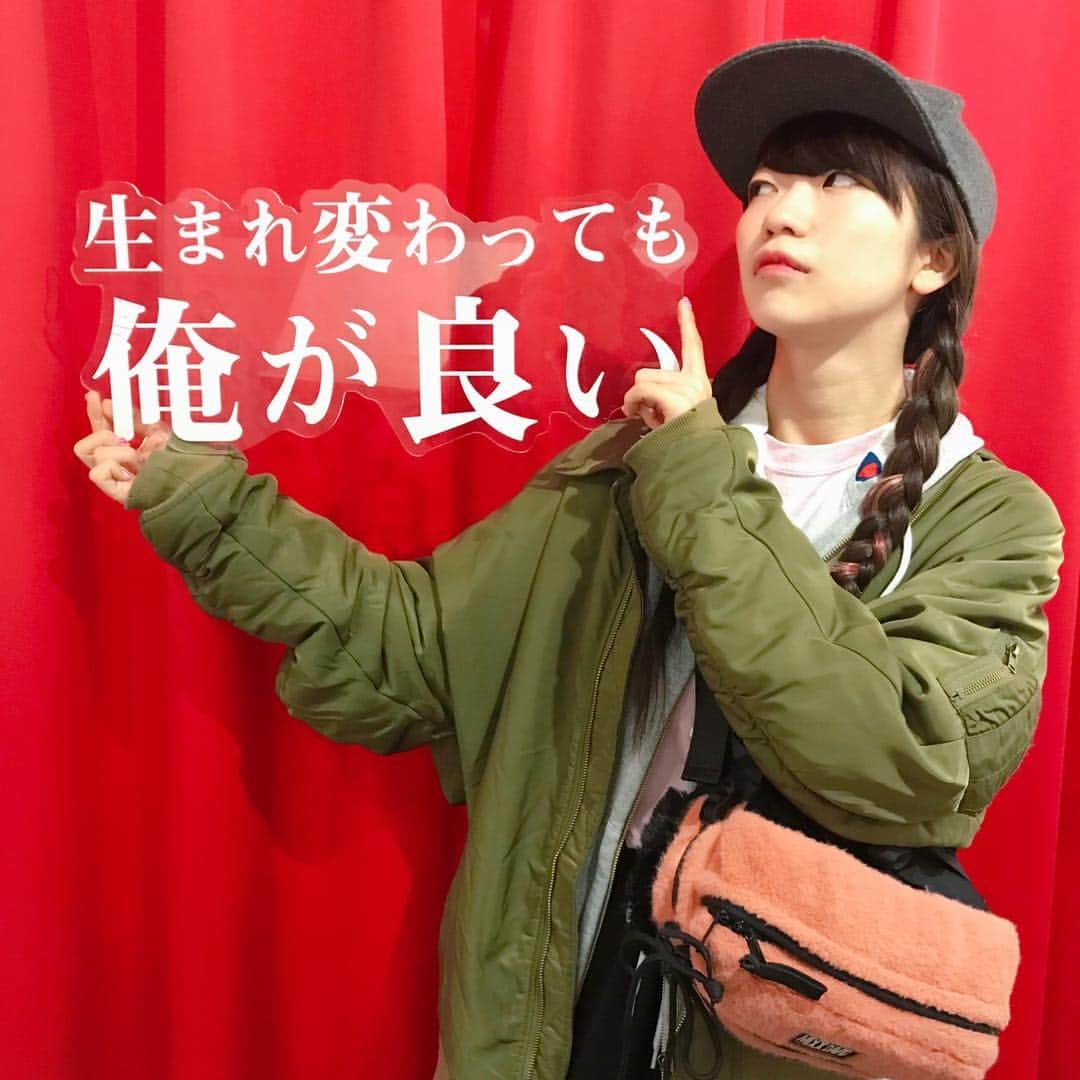 ぱいぱいでか美のインスタグラム：「先日、パルコミュージアムで開催中の 「Ro LaND 〜俺か、俺以外か〜」行ってきました！ ꙳ #池袋PARCO #parcomuseum  #roland #ローランド #ローランド展 ꙳ 大人気のホスト界の帝王ローランド様の展覧会！ ローランダーのメビモエといってきました♡笑 ローランド様の名言の数々と その麗しいお姿に目眩がしました。 いっぱいフォトスポットあって楽しかったなー☻ ローランド様の名言ってめちゃくちゃ面白いけど すごい心に響くし ホストの世界だけの話じゃなくて 人として当たり前のこと言ってたり 自信がもてたりするから大好きだなー！ とくに好きなのが 「生まれ変わっても俺が良い」 ですね。笑 私も本当にそう思ってるから！ イエローイエローハッピーの世界観ですよね。」