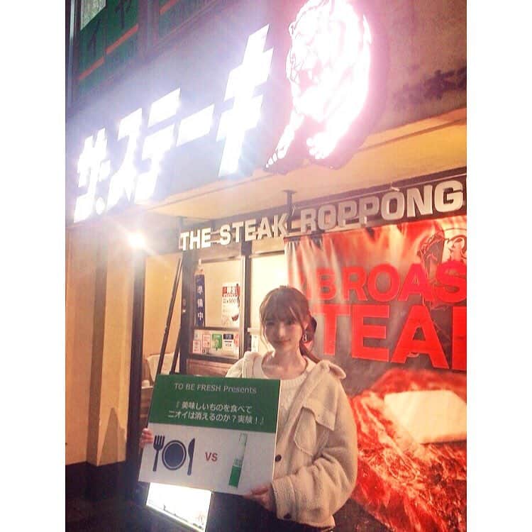 小越しほみのグルメインスタ