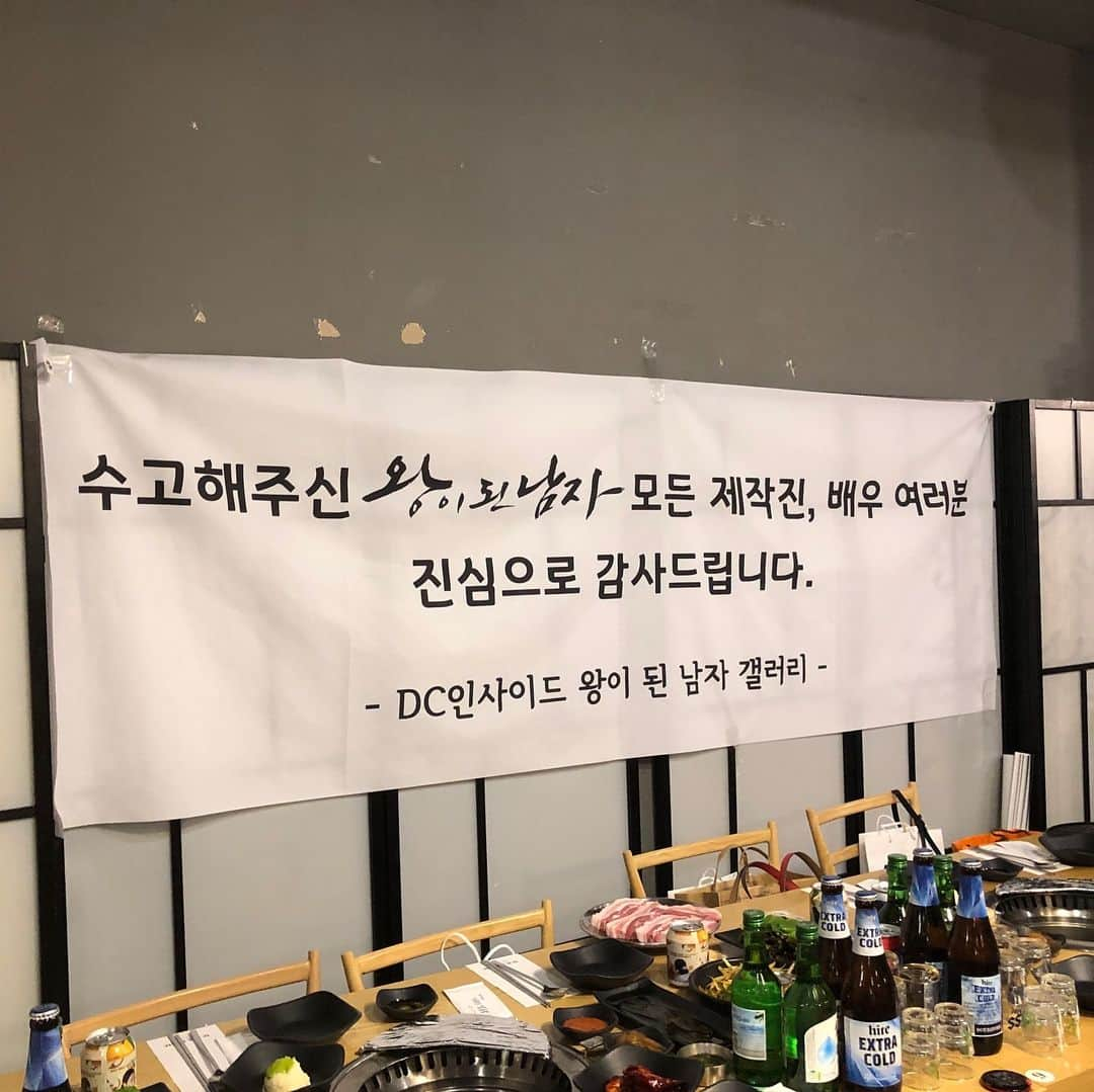 ヨ・ジングさんのインスタグラム写真 - (ヨ・ジングInstagram)「감四합니다!!!!!!! #왕이된남자 #9oo그램」3月4日 20時57分 - yeojin9oo