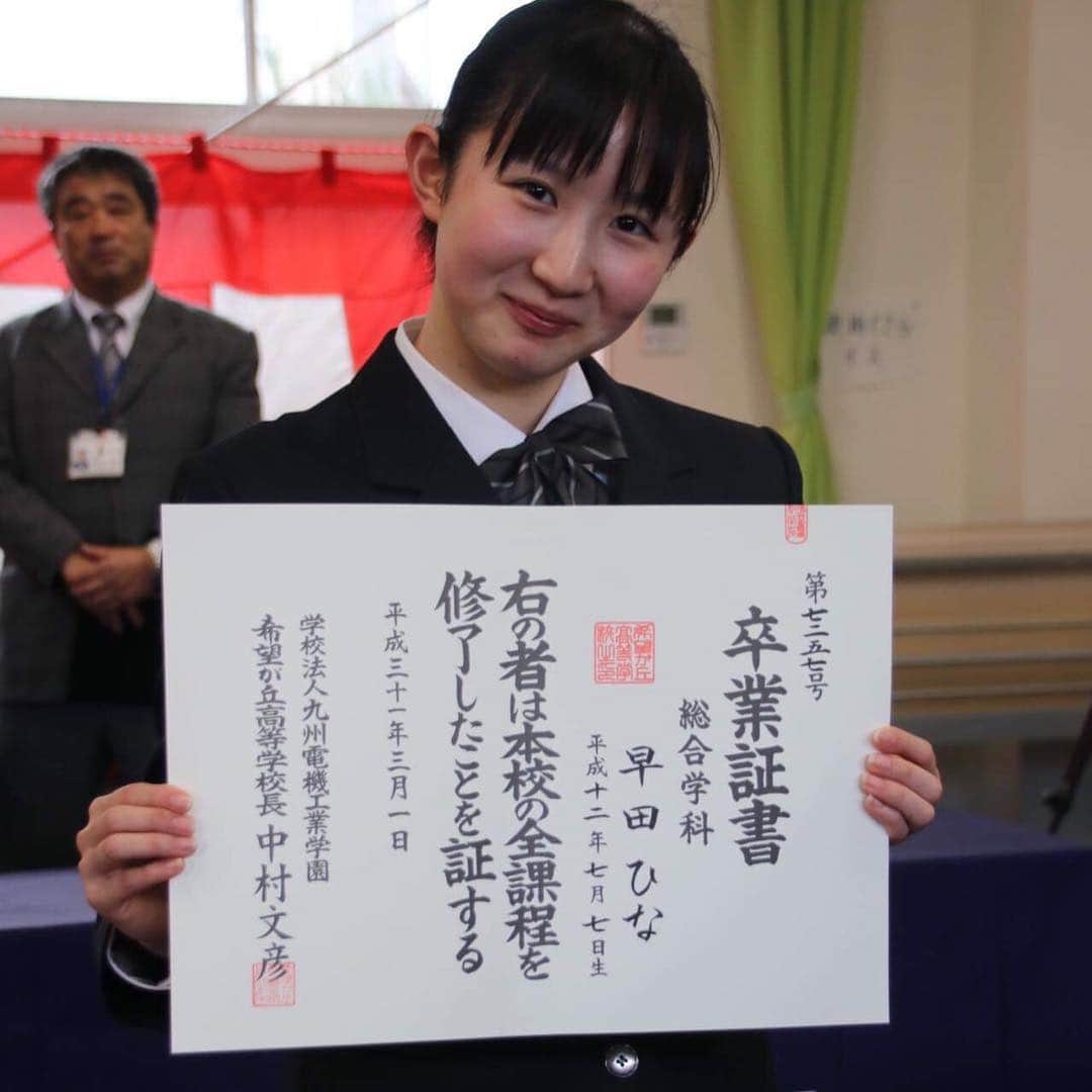 早田ひなのインスタグラム：「本日希望が丘高校を卒業しました。沢山の方々にサポートして頂き、卓球に専念できる環境で3年間過ごすことができ本当に感謝しています。 そして私がお世話になった石田卓球クラブの男先生女先生、14年間大切に育てていただきありがとうございました。必ず良い報告を持ってまた帰ってきます！ #希望が丘高校#3日遅れで#卒業しました」