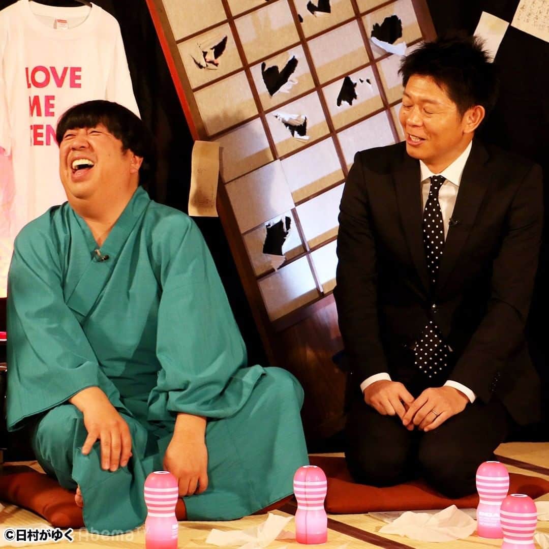 のインスタグラム：「#日村がゆく 明日は怖いけどエロい話  #エロ怖い話 です。お楽しみに。 #日村勇紀 #バナナマン #島田秀平 #日村応援隊 #小澤亜李 #内田彩 #山村茜 #有奈めぐみ #インモラリスター #さえか #村上ロック #アベマ #abematv」