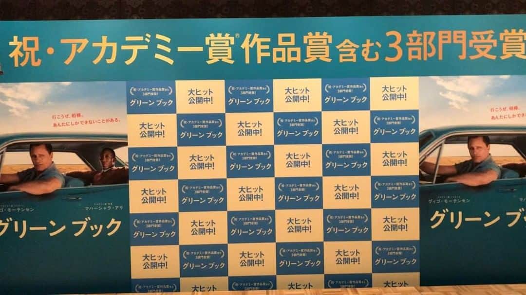 伊藤健太郎のインスタグラム：「伊藤健太郎、ピーター・ファレリー監督に逢いに緑のキャデラックに乗って参上！ . 『グリーンブック』大ヒット上映中！！ . https://gaga.ne.jp/greenbook/ . @aoao_tt_  #aoao  #伊藤健太郎  #グリーンブック  #ピーターファレリー監督  #アカデミー賞  #日本アカデミー賞」