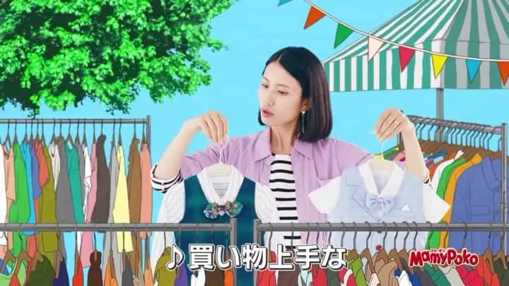 望月一花のインスタグラム：「【一花出演情報】 オムツのマミーポコパンツさんのWebCMに出演させていただきました🤗🍀 私自身、息子が生まれていろんなオムツがあることを知り、色々試しました。 マミーポコパンツは私の母も使っていたらしく、とにかく濡れたらすぐ取り替えられるコストパフォーマンスの良さが素晴らしいです！ 実はこのCMで息子が初出演、親子初共演❣️ 良かったらご覧になってくださいまし👼💕」
