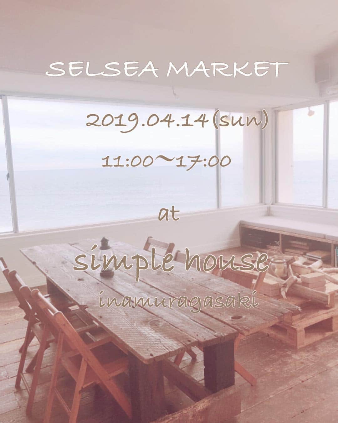 TOKYO SELSEA PROJECTのインスタグラム：「4/14(sun) SELSEA MARKET にたくさんのご応募ありがとうございました！🙇🏾‍♀️✨ このフリマに出たいとエントリーして下さってとっても嬉しいです😆 全ての出店者様が決まりました！ 今回もクオリティーの高いハイレベルな出店者さんを集めた今までにない数の、20ブースで皆様をお迎え致します✨😊 写真の90℃海を見降ろせる大きな窓が特徴の3Fは ワークショップエリアとなっております！ @kayanomiyama による【お味噌作りのワークショップ】 @moani.special_life による【ドライフラワースワッグ&ドリームキャッチャー作りのワークショップ】 @peace.craft による 【古材を使ったフォトフレーム作りのワークショップ】 @marino_accessory による【アクセサリー作りのワークショップ】の4つを同時開催致します！ 予約が必須なワークショップもございますので 随時 情報をpostしていきますのでお見逃しなく❣️ . SELSEA MARKET 〜final〜 ◉date:2019 4/14 (sun) ◉time:11:00〜17:00 ◉place: @simplehouse_inamuragasaki 神奈川県 鎌倉市稲村ガ崎 1-15-7 ◉entrance:free . 【注意事項】 ◉今回の開催は江ノ電 稲村ヶ崎駅から徒歩4分のシンプルハウスにて行います。渋谷開催ではありませんのでお間違えのないようお願い致します。 ◉室内での開催の為 雨天・荒天決行致します。 ◉お支払いは各ブースでキャッシュのみとなります ◉ショッパーなどのご用意がない為、エコbagをご持参下さい ◉なるべくお釣りのないよう細かいお金をご用意下さい。 . 【presents by】 海とともにあるライフスタイルを提案する @tokyo_selsea_project 目の前に海が見える最高なロケーションの貸別荘 @simplehouse_inamuragasaki . #SELSEA_MARKET  #tokyo_selsea_project  #simplehouse_inamuragasaki #海好きフリーマーケット #セルシーマーケット #シンプルハウス #ワークショップ」
