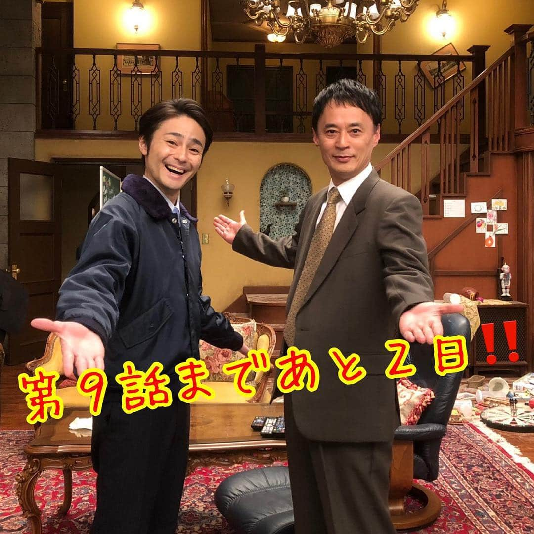 TBS「メゾン・ド・ポリス」さんのインスタグラム写真 - (TBS「メゾン・ド・ポリス」Instagram)「＼ようこそ #メゾンドポリス へ⁉️／ 柳町北署コンビが署を飛び出して シェアハウスにやってきました🐣✨ 滅多に訪れないスタジオに大興奮のお二人😍💓 原田さんの顔に喜びが溢れてますね🤣💫 なぜ後ろに消防士さんがいるのかというと…👨‍🚒 あさって放送の第9話をお楽しみに‼️ #第9話は金曜よる10時🏡🚔 #メゾポリ #おじキュン #木村了 #戸田昌宏」3月6日 10時01分 - mdp_tbs2019