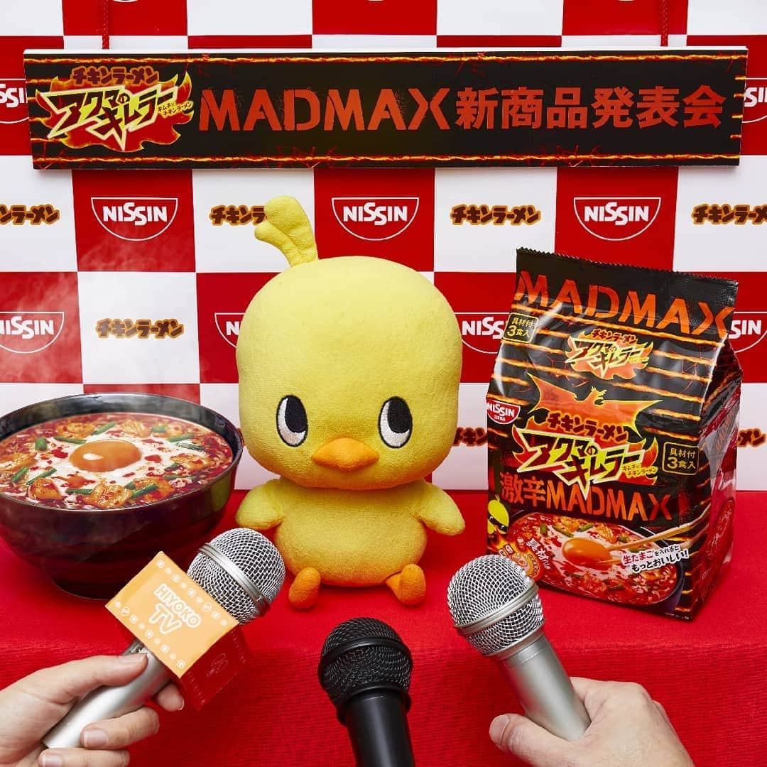 チキンラーメン ひよこちゃんさんのインスタグラム写真 - (チキンラーメン ひよこちゃんInstagram)「「アクマのキムラー、あんまり辛くないじゃん」の声にお応えして、「アクマのキムラー 激辛MADMAX」を新発売いたします！！ #チキンラーメン #日清食品 #ひよこちゃん #nissin #character #japan #ramen #🍜」3月6日 11時00分 - chickenramen_hiyoko