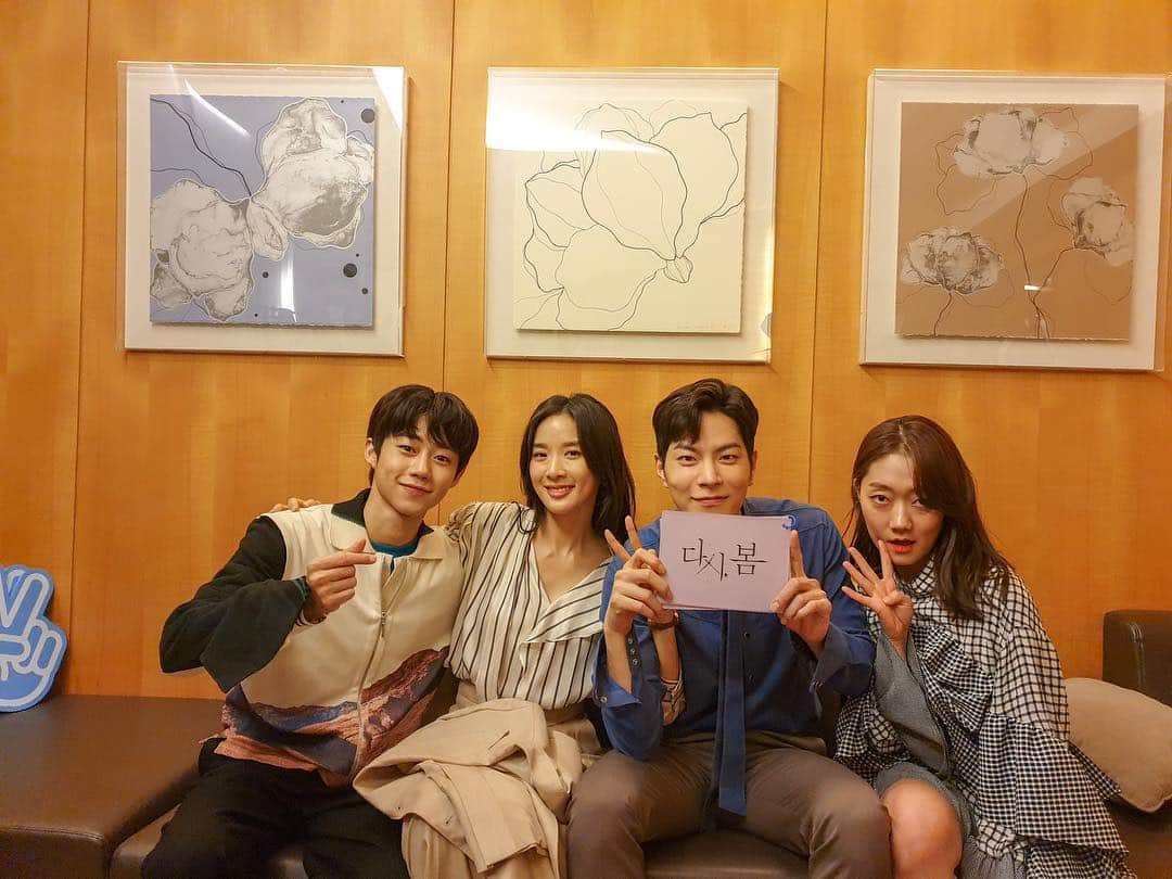 ホン・ジョンヒョンのインスタグラム：「다시,봄 곧 4월!  #정용주 #박지빈 #이청아 #홍종현 #박경혜 #4월 #다시봄」