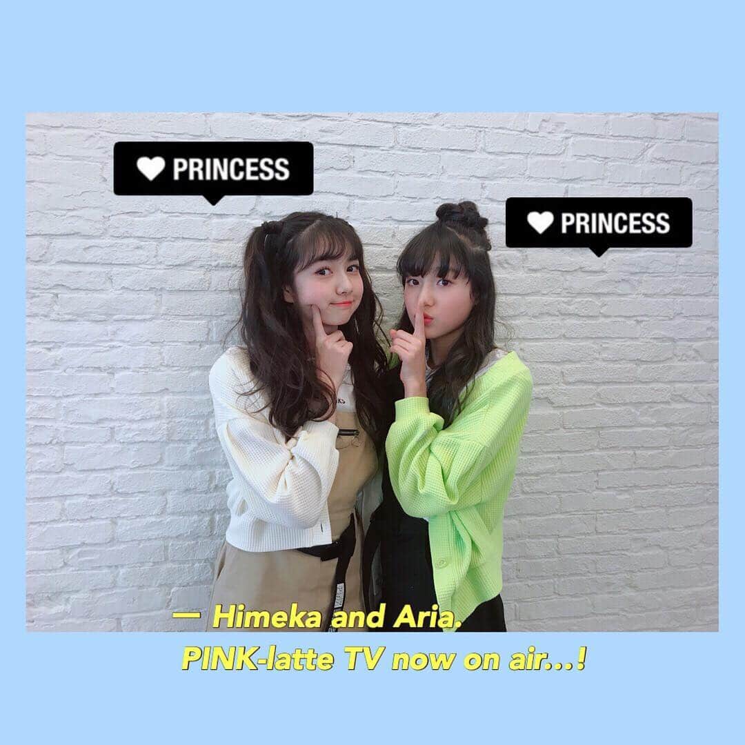 のインスタグラム：「【PLTV 春コーデ 💐】﻿ ﻿ 仲良し #ヒメアリ は トレンドカラーの ネオン&ベージュのコーデ！☺️ 同じアイテムを使っていても、全然印象が変わる🌈✨🦄 みんなはどっちのトレンドがタイプ？！♡ --- #春コーデ #トレンドコーデ #デート服 #モテコーデ #ベージュ #ワントーンコーデ --- #PLTVコーデ #コーデ﻿﻿ #きょこ #OOTD﻿﻿﻿﻿﻿﻿﻿﻿﻿﻿ #PLTV #PINKlatteTV #ピンクラテTV﻿﻿﻿﻿﻿﻿﻿﻿﻿﻿﻿﻿﻿ #ピンクラテWEBモデル #ピンクラテ #ぴてぃーず﻿﻿﻿﻿﻿﻿﻿﻿﻿﻿﻿﻿﻿ #栗田桃花 #宇井優良梨 #花田姫佳 #石山えこ﻿ #菅井純愛﻿﻿﻿﻿﻿﻿﻿﻿﻿﻿﻿﻿ #松本優菜 #JCモデル #JSモデル #JC3 #JC2 #JC1 #JS6﻿ #JS5」