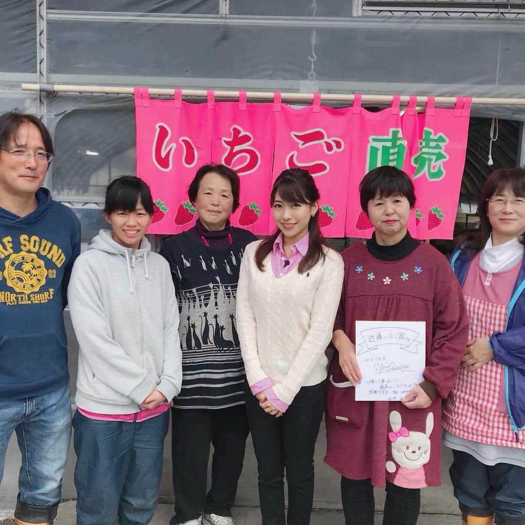 小野寺結衣のグルメインスタ