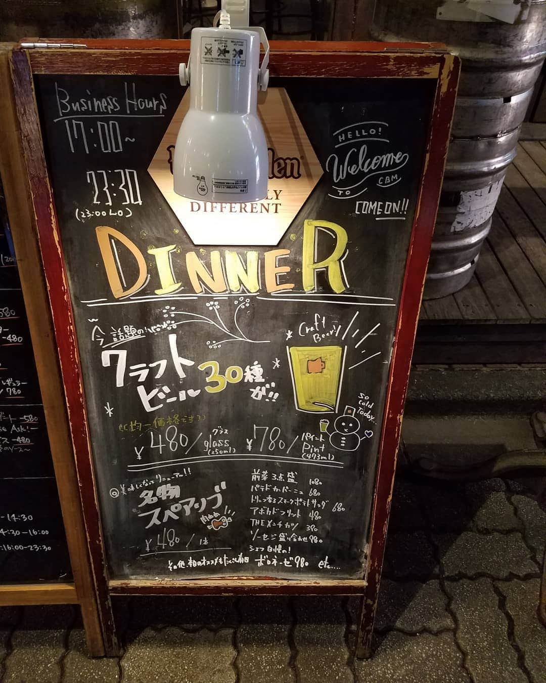 井口浩之さんのインスタグラム写真 - (井口浩之Instagram)「ビール部個人活動やってきました！ 美味しかった！  #ビール部 #ともしげさん #高円寺」3月7日 12時54分 - westiguchi