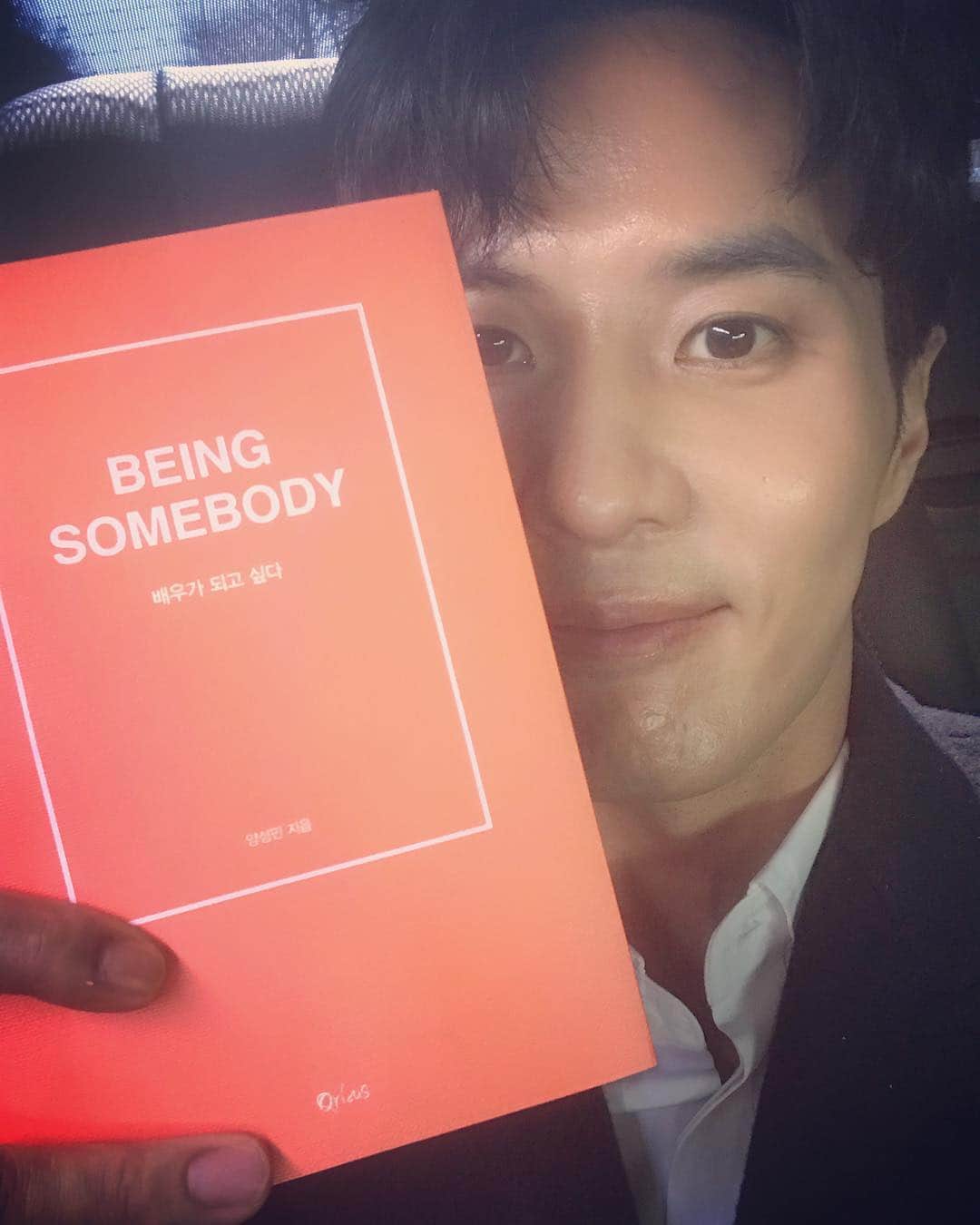 キム・ジソクのインスタグラム：「. 비단 좋은 연기와 배우가 되길 원하는 사람들을만을 위한 책이 아니었다는것이 반전.  단지 그 주제들은, 세상을 바라보는 넓고 여유로운 시선을 통해 지금보단 좀 더 나은 삶을 위한 매개체였다.  날 흔들어 다시금 깨닫게 해준, 고맙고 따뜻한 인생 선배같은 책. 💚🙌🏻🤔」