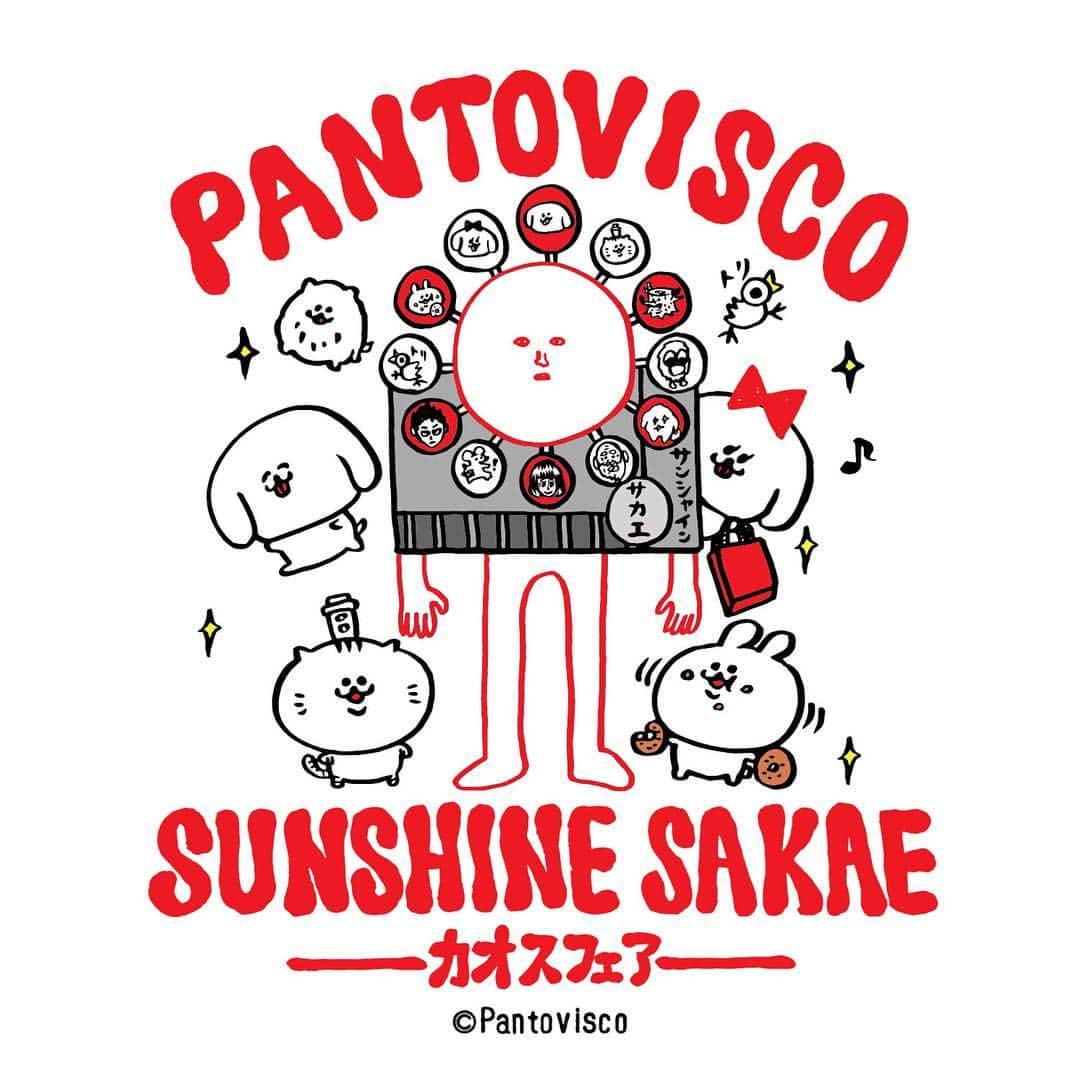 pantoviscoさんのインスタグラム写真 - (pantoviscoInstagram)「【カオスフェア開催決定】 サンシャインサカエ×パントビスココラボ 〜ぺろち達の観覧車が登場🎡〜 . 名古屋栄のサンシャインサカエさんにて、パントビスコのカオスフェア開催が決定しました。ヘチタケシリーズ(念願の！)ラッピング観覧車をはじめ、神殿インスタ映え映え映えスポット、巨大直筆フォトスポットなどが登場。 期間中、観覧車ご搭乗のお客様全員プレゼントのおみくじステッカーや、抽選でオリジナルパーカー等が当たるキャンペーンも実施。 私も行きますので、栄にいらっしゃる際は是非お立ち寄りください。 . ※私本人からはご質問にはお答え出来ません。全てのお問い合わせはサンシャインサカエさんまでお願い致します。 . ◾︎開催期間： 2019年3月15日(金)〜4月14日(日) . ◾︎開催場所： SUNSHINE SAKAE (サンシャインサカエ 愛知県名古屋市中区錦3-24-4 3F 観覧車 Sky-Boat・アトリウム . ◾︎営業時間： 平日12時〜22時、土日祝11時〜22時 . ◾︎特設サイト： https://www.sunshine-sakae.jp/event/eve_893.html . ◾︎お問い合わせ： 052-310-2211 . . #サンシャインサカエ さん#パントビスコ #コラボ #カオスフェア」3月7日 17時00分 - pantovisco