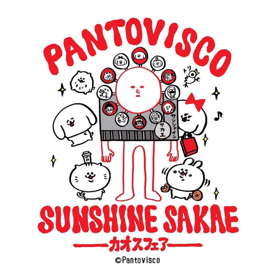 pantoviscoのグルメインスタ