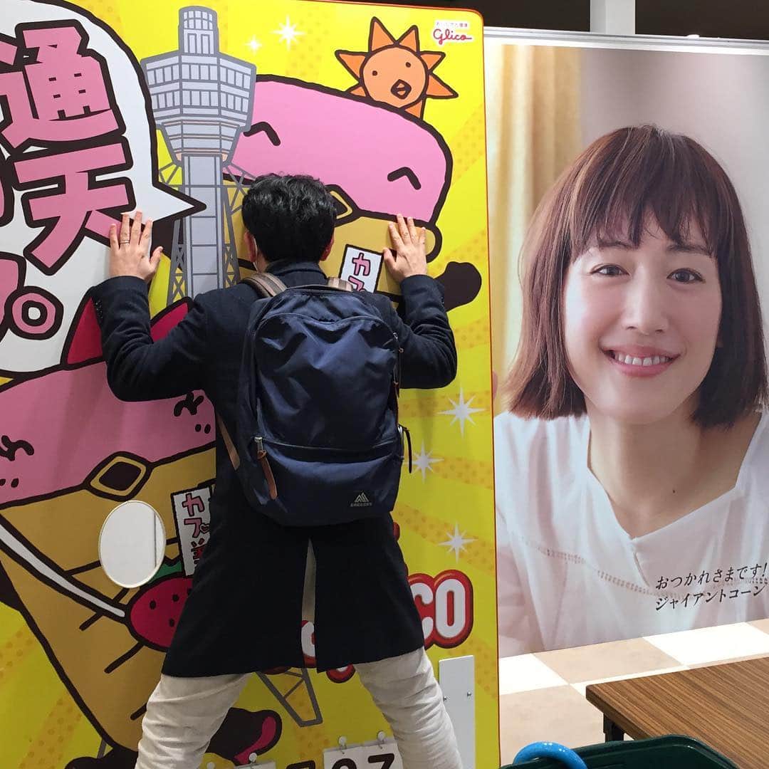のインスタグラム：「顔出しパネルしてみた！  えっ？  違うって？！🤣🤣🤣 ジワってね。  綾瀬はるか嬢も笑ってる？呆れてる？  #歌舞伎 #音羽屋 #歌舞伎役者 #彦三郎 #坂東彦三郎 #九代目 #歌舞伎部 #otowayabando #彦さんぽ コメントはお気軽に📝」