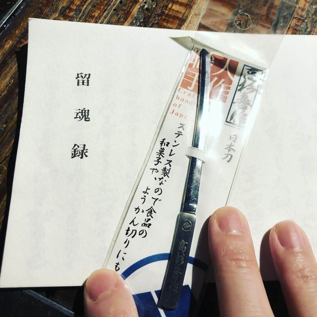 木村良平さんのインスタグラム写真 - (木村良平Instagram)「一太くんに、松陰先生の書(複製)をもらった！実在したとは・・・！！ #終わらないダークロ」3月7日 20時24分 - ryouhey_drunk