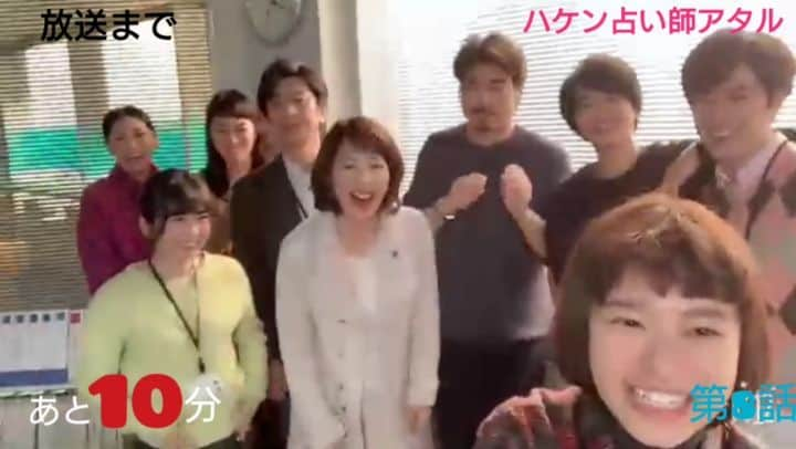 テレビ朝日「ハケン占い師アタル」のインスタグラム：「せ～の #ハケン占い師アタル #第8話 #アタルとキズナ回 放送まであと10分！  見てねー📺❇️ #あなたにも絶対いいところがある #杉咲花 #小澤征悦 #志田未来 #間宮祥太朗 #志尊淳 #野波麻帆 #板谷由夏 #若村麻由美 #及川光博 #JUJU #ミライ #怖いよ～ #さよなら～」