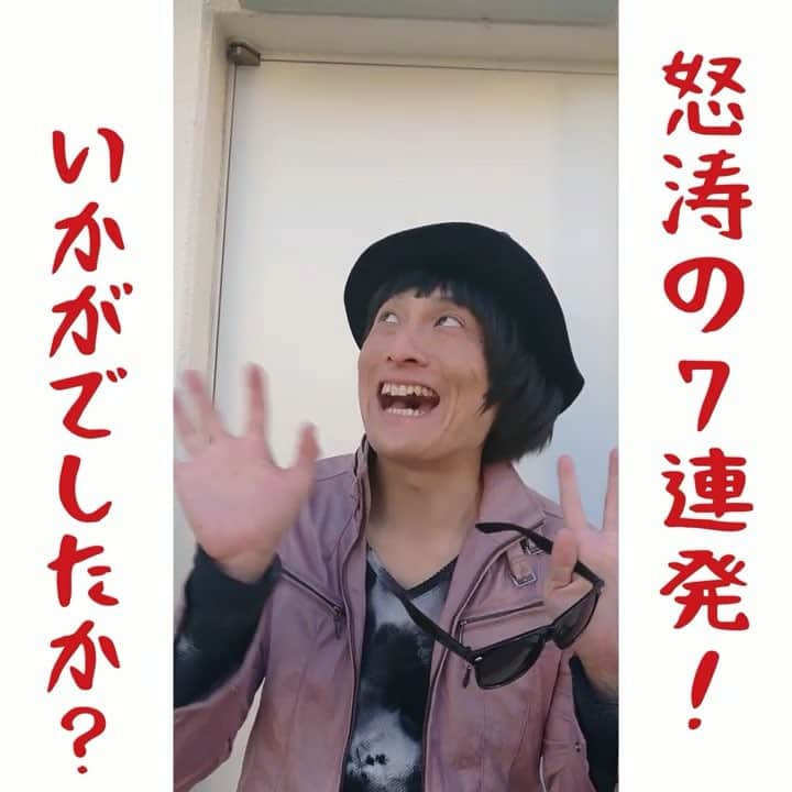 テレビ朝日「私のおじさん〜WATAOJI〜」のインスタグラム