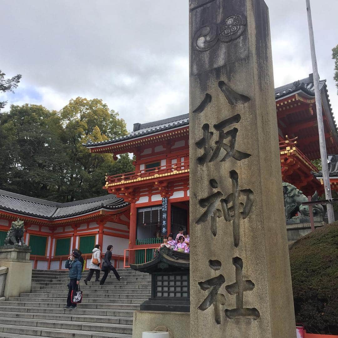 のインスタグラム：「祇園さん、八坂神社。 この舞台で奉納舞をしたのは何の時だ🤔  #御朱印 #御朱印帳 #八坂神社 #彦印帳 #歌舞伎 #音羽屋 #歌舞伎役者 #彦三郎 #坂東彦三郎 #九代目 #歌舞伎部 #otowayabando #彦さんぽ コメントはお気軽に📝」