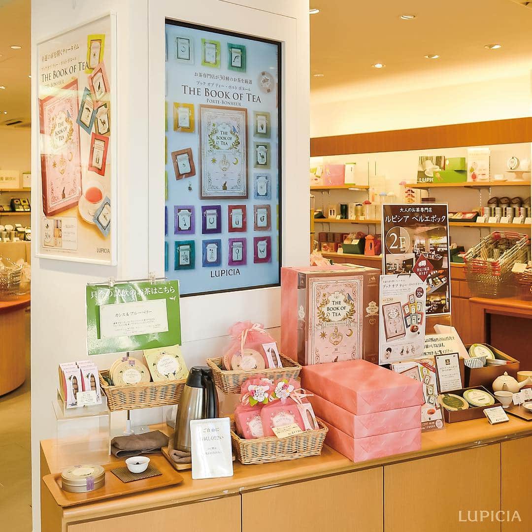 株式会社ルピシアのグルメインスタ