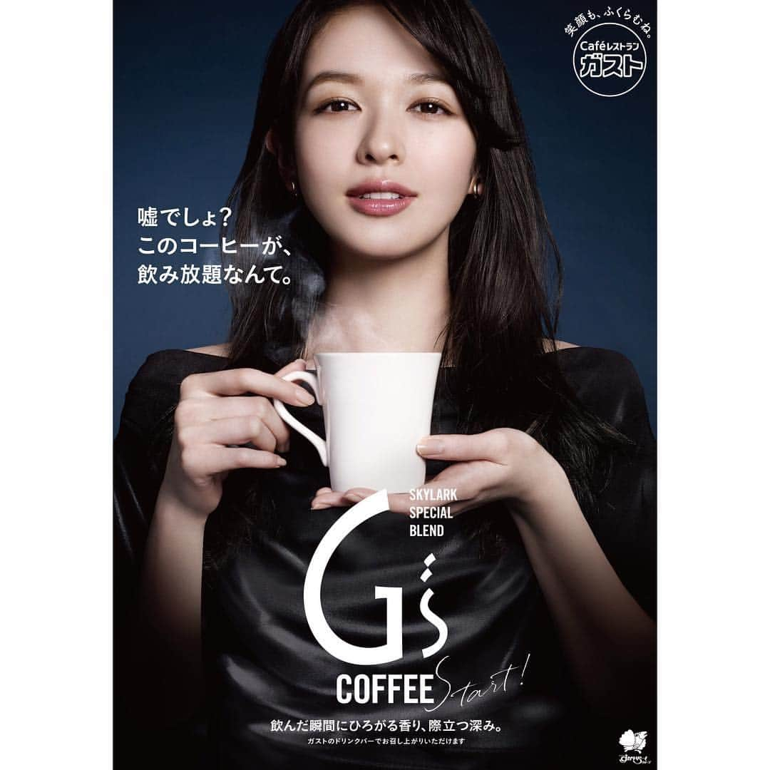 森絵梨佳さんのインスタグラム写真 - (森絵梨佳Instagram)「ガストでコーヒーはいかがですか🥰  #ガスト #coffee」3月8日 9時28分 - official_mori_erika