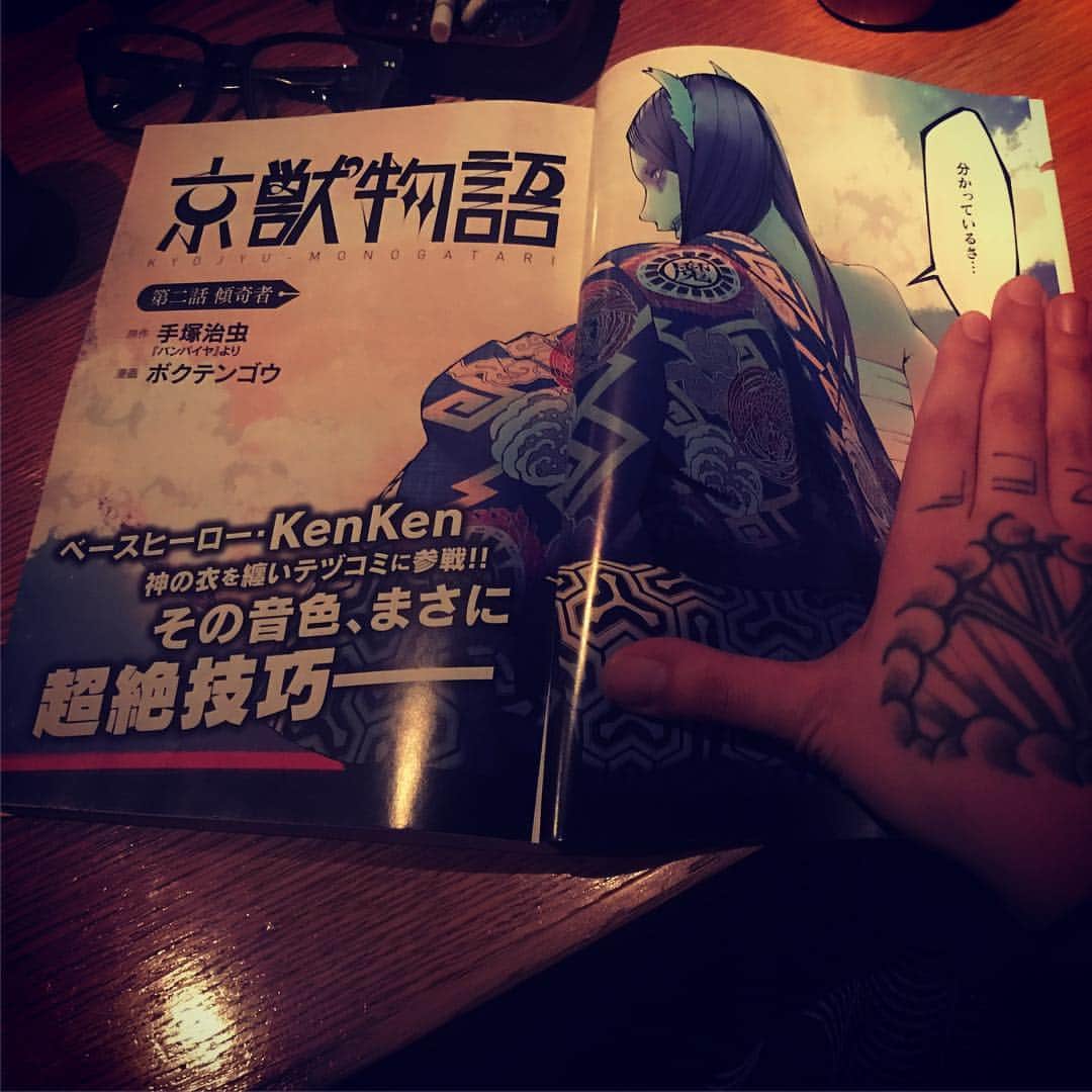 KenKenのインスタグラム：「‪【わたしついに漫画化】大好きな手塚治虫先生の生誕90周年マンガ「テヅコミ」の今月号、京都を舞台にした#京獣物語  の最新話に、なんと私KenKenが登場！しかも巻頭カラー見開きで登場！‬ ‪京都の親友、ボクテンゴウ先生の新作でございます。本当に嬉しいです。ぜひ見てね！‬」