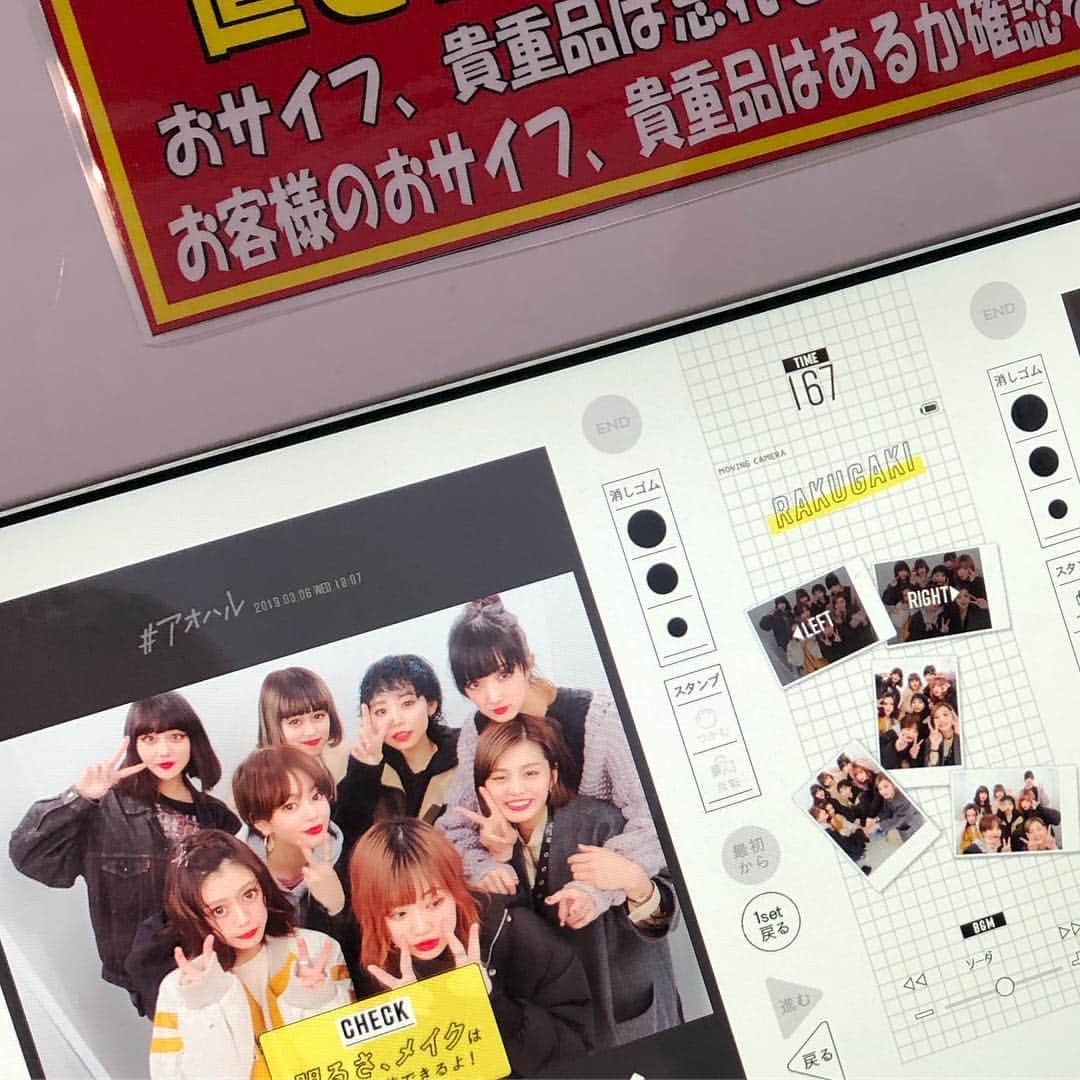 ソーダのインスタグラム：「当時もめっちゃ思てたけどモデルしてくれた子がアイちゃんで良かったなぁって、今でも、ふと、思う！大阪行ってもガンバて、いつでも広島帰ってきて、あと愛ちゃんのアイディー分からん #可愛い同級生と後輩」