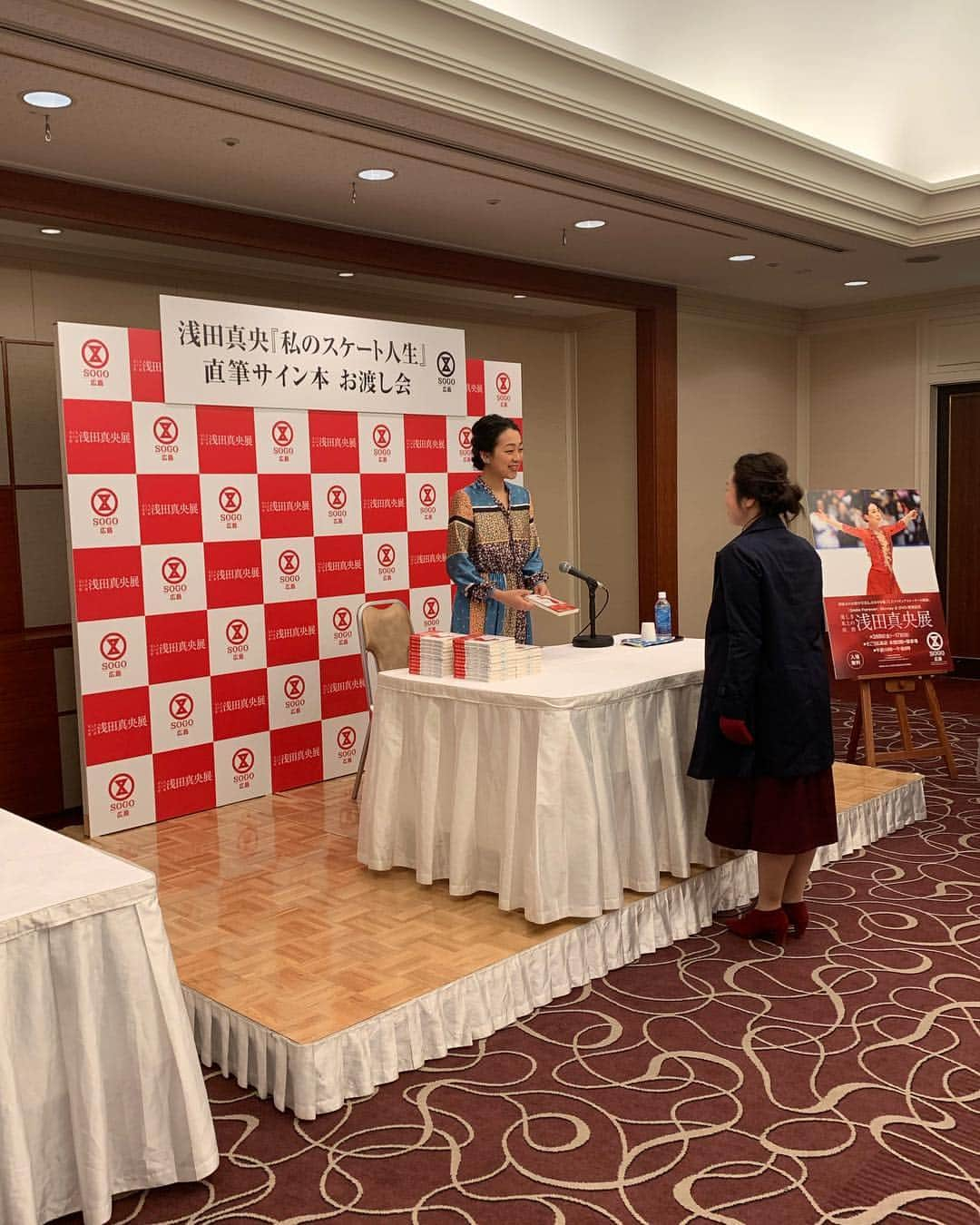 浅田真央さんのインスタグラム写真 - (浅田真央Instagram)「浅田真央 私のスケート人生 サイン本お渡し会 皆さま、ありがとうございました！」3月8日 14時27分 - maoasada2509