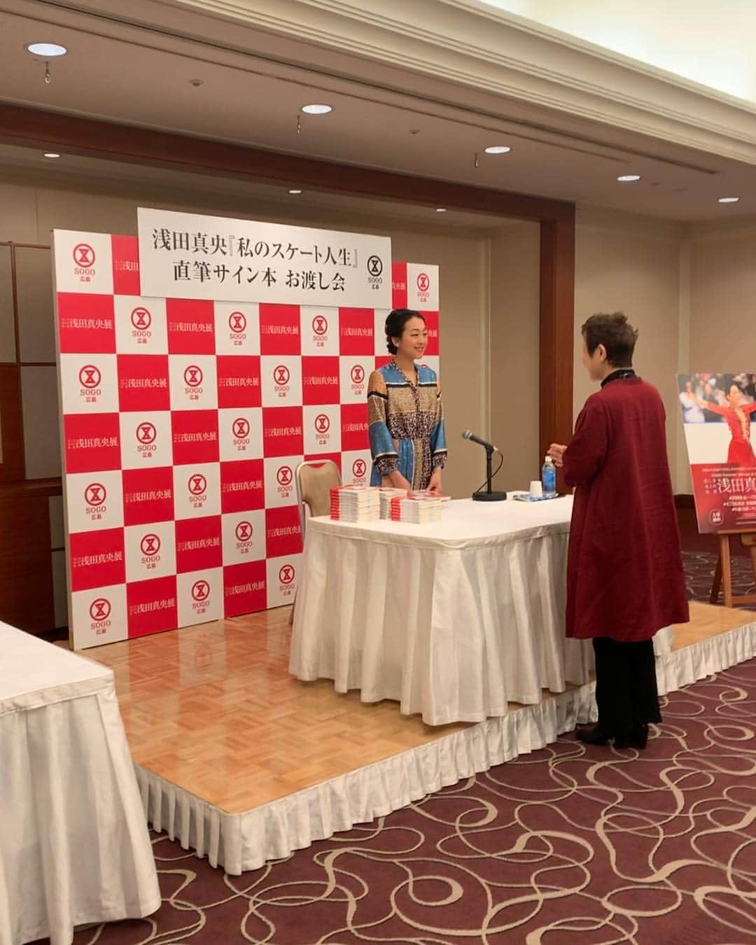 浅田真央さんのインスタグラム写真 - (浅田真央Instagram)「浅田真央 私のスケート人生 サイン本お渡し会 皆さま、ありがとうございました！」3月8日 14時27分 - maoasada2509