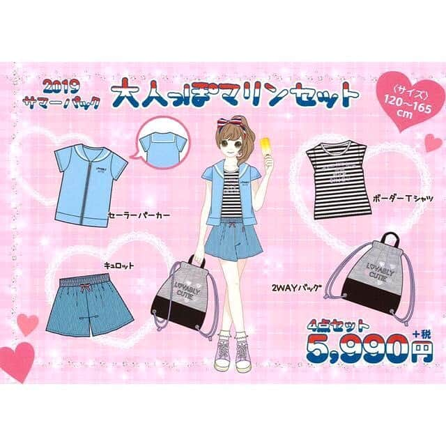 子供服♡キューティー♡LOVE AND SWEET♡のインスタグラム