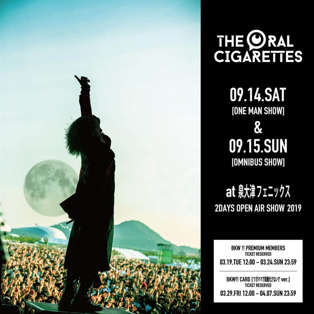 THE ORAL CIGARETTES さんのインスタグラム写真 - (THE ORAL CIGARETTES Instagram)「9/14,15に泉大津フェニックスにて野外主催イベント2days開催決定！！ DAY1はワンマンライブ、DAY2は他アーティストにも出演して頂き、対バン形式で行います。 3/19〜FC先行とBKW!!カード先行が順次始まりますので、ぜひご利用ください。 チケット代などの詳細は後日お知らせします！  インスタライブをご覧頂いたみなさん、ありがとうございました☺︎ アーカイブに残しておきましたので、リアルタイムで見れなかった方はぜひご覧ください！  本日20時からのMステもよろしくお願いします！  #オーラル_Mステ」3月8日 17時34分 - the_oral_cigarettes_official