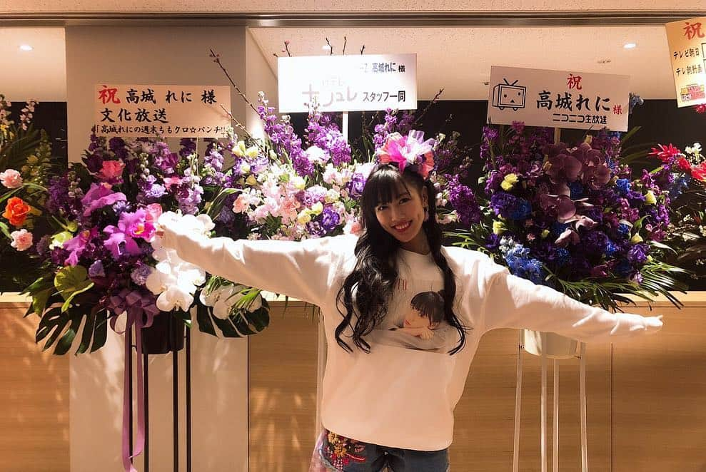 高城れにさんのインスタグラム写真 - (高城れにInstagram)「まるごとれにちゃん2019 Day1無事終了♡ みんな本当に本当にありがとう😊💜 とっても幸せな時間でした！ 沢山の笑顔とパワーいただきました！ みんながいると本当になんでも楽しくなっちゃうから不思議だよねっ 私のために笑ってくれる、泣いてくれる、名前を呼んでくれる、そんなみんなを大事にしたいなと思いました！ そんな気持ちを明日にも持っていきます！ みんな大好き😘 ありがとうね！ 永野さんもありがとう！ #まるごとれにちゃん2019 #ももクロ #Day1 #永野さん #王子 #まるごとれにちゃんバンド #まるごとれにちゃんダンサー #ありがとう #モノノフ #カルッツ川崎」3月8日 23時05分 - takagireni_official