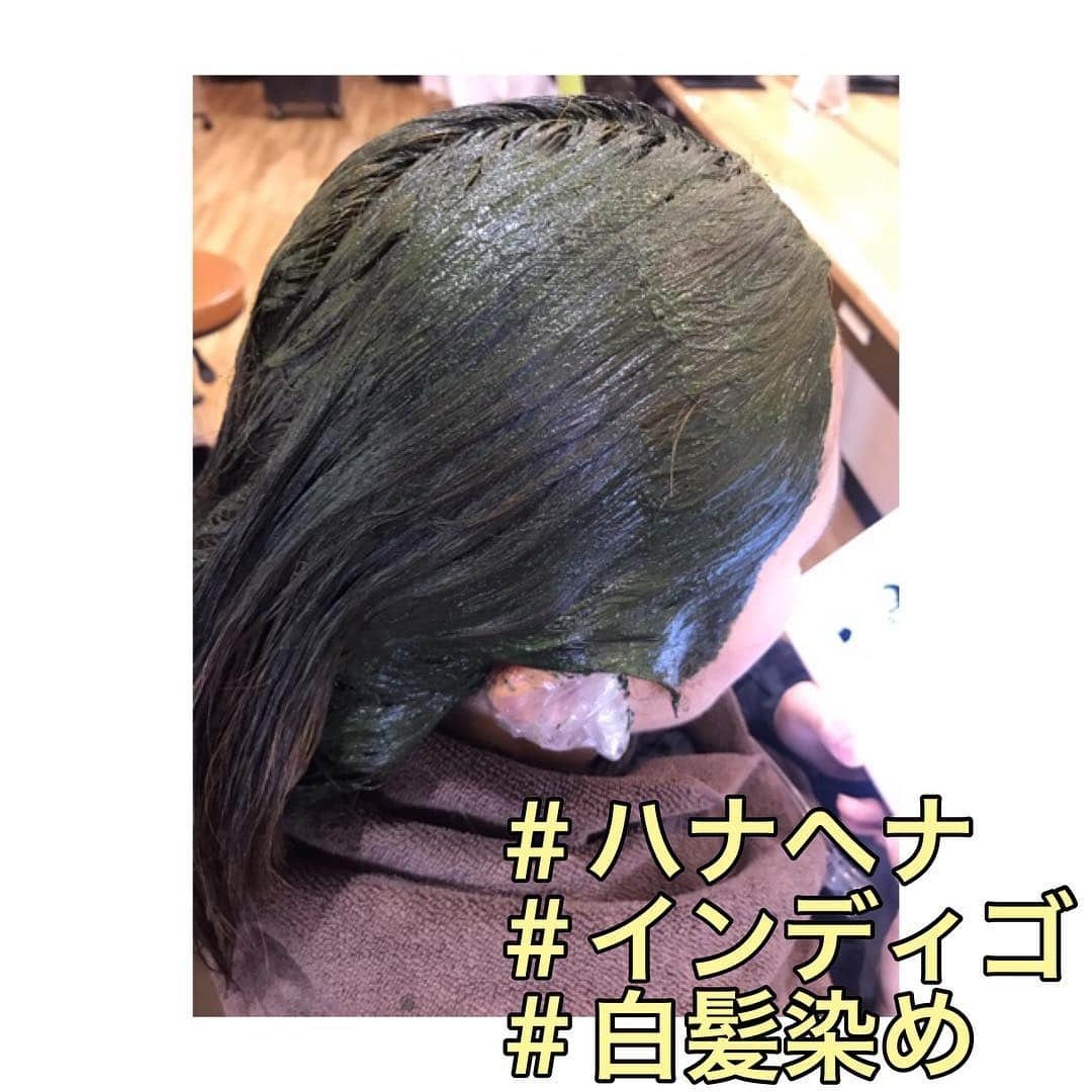 渡辺佑典さんのインスタグラム写真 - (渡辺佑典Instagram)「ヘナ染めに関する詳細はこちら▶︎ @henna_safebeau . 自宅でもできるヘナ染めの販売をしております。 @safebeau_hanahenna 詳しくはこちらへお進みください。  ヘナカラーに関する質問や施術のご予約はDMより承ります。  施術に関する詳細はプロフィール欄のURLをご覧ください。 【ヘナカラーに関するよくある質問】 . . Q:ヘナカラーで白髪を染めることは可能ですか？ . A:はい、白髪を染めることも可能です。 ヘナで染めるとオレンジにしか染まらないという問題も２度染めを行うことで解決できます。 . . Q:ヘナで色は選べますか？ . A:ヘナにはオレンジ、インディゴ（ブルー）、それらを合わせたブラウンの３種類のみです。 科学的な染料を使用していない為に仕上がりの色は限られてしまいます。 それでもヘナをご体感されているお客様からはヘナの色味が好きちおっしゃられてる方も多いです。 僕自身もその一人です！ . . Q:ヘナカラーで髪は痛みますか？ . A:ヘナカラーで髪が痛むことはありません。 それどころかトリートメントして推奨しているほどです。 髪を染めながら髪の毛と頭皮のケアができる点もヘナカラーのメリットです！ . . Q:ジアミンアレルギーを発症していても染められますか？ . A:ヘナカラーにはジアミンは含まれていない為にジアミンアレルギーのお客様も染めることは可能です。 僕自身、通常のカラー剤ではピリピリしみてしまい、耐えられない程でしたがヘナカラーに切り替えてからは何も問題は起きていません。  市販されているものや、美容室で使用されているもの中にもジアミンをはじめとして科学的な成分を含むものも存在するので、ヘナ選びは慎重に行わなければいけません。 . . Q:施術時間はどれくらいかかりますか？ . A:１度染めと２度染めでお時間が異なります。 １度染めでは2時間半程、２度染めでは3時間程をよてしていてください。 初めてのお客様は＋で３０分程お時間をいただいております。 詳しくはご予約の際にお問い合わせください。 . . Q:ヘナカラーの頻度はどれくらいがベストでしょうか？ . A:基本的な色持ちは通常のカラーと大きくは変わりません。 根元が伸びてくるスピードは変わらないので、１ヶ月〜２ヶ月ほどが目安になります。  白髪の量や伸びる早さによっても個人差があります。 . . #ノンジアミンカラー #ハナヘナ #白髪染めに見えない白髪染め #白髪染め専門店 #南浦和美容院 #南浦和美容室 #safebeau #武蔵浦和美容院 #武蔵浦和美容室 #ハーブカラー #ジアミンアレルギー #ヘアカラーアレルギー #ヘナ染め #白髪labo #ヘナサロン #ヘナ専門店 #しみない白髪染め #黒染め落とし #東浦和美容室 #東浦和美容院 #浦和美容院 #ノンジアミンカラー専門美容師 #ノンジアミンカラー埼玉 #白髪染めでも明るい #明るい白髪染めが得意なサロン #頭皮に優しいカラー #頭皮に優しい白髪染め #マンツーマン美容室 #ゼロテク #頭皮につけない白髪染め」3月9日 8時45分 - nabe920205