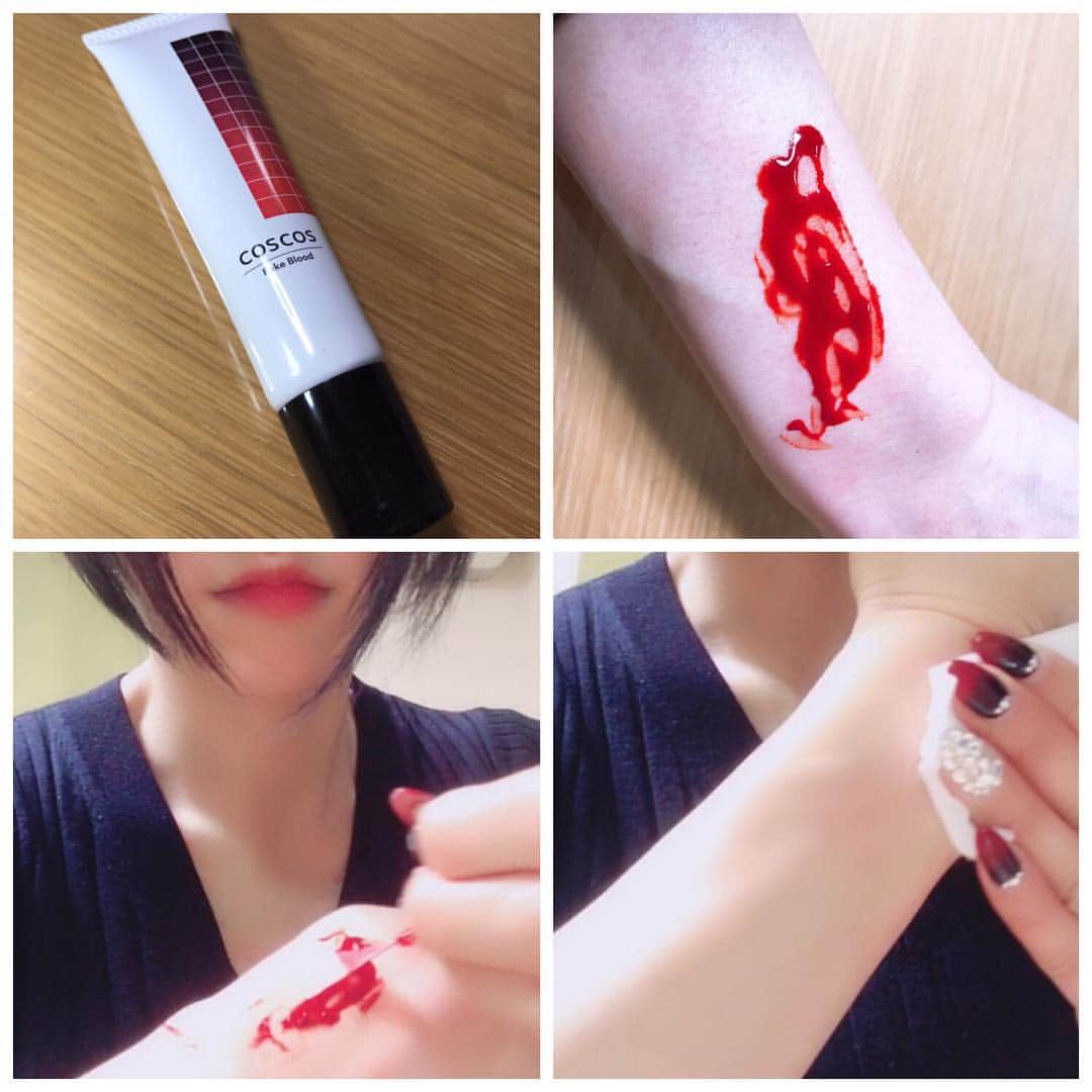 鷹村アオイのインスタグラム：「COSCOSさんの血糊を試してみました！ @coscos_makeup  潤い感！乾燥しないしペリペリと剥がれます🤩✨ 血糊メイクしたい時にオススメです✨ クレンジングで細かいものも綺麗に取れました✨  #血糊 #コスプレイヤー #コスプレ #bloodmake」