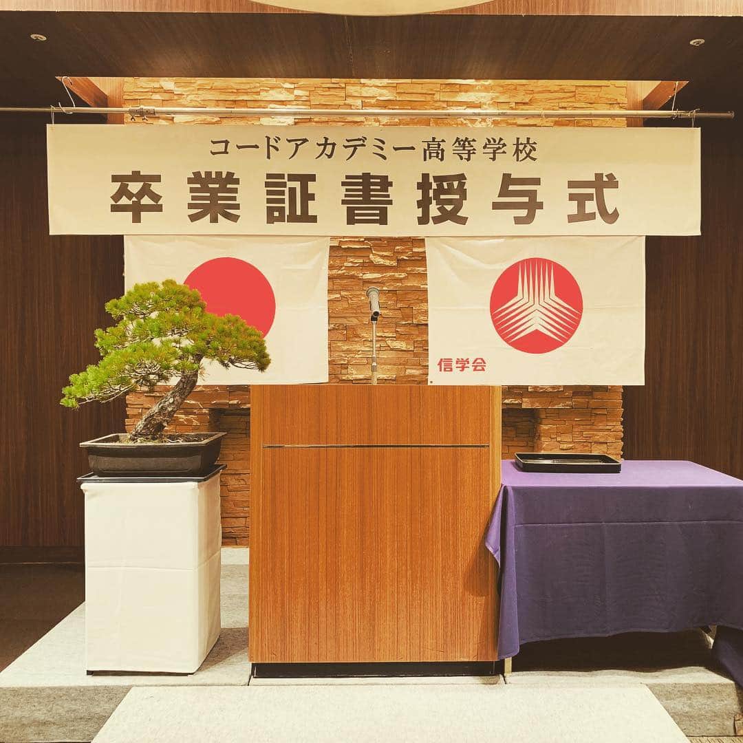 松村太郎さんのインスタグラム写真 - (松村太郎Instagram)「プログラム必修の通信高校 #コードアカデミー高等学校、3回目の #卒業式。皆さんのますますのご活躍を祈念いたします。 code.ac.jp」3月9日 14時48分 - taromatsumura