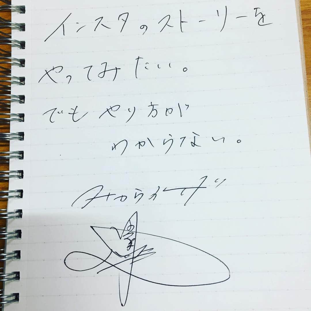 田邊孟德さんのインスタグラム写真 - (田邊孟德Instagram)「( ͡° ͜ʖ ͡°) #( ͡° ͜ʖ ͡°)」3月9日 15時30分 - komochitanabe