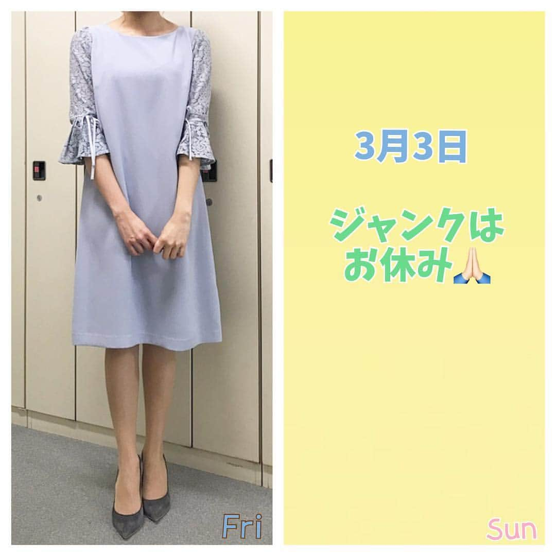 永島優美さんのインスタグラム写真 - (永島優美Instagram)「* 👗Weekly Coordinate（3/4-）👠 * 1週間お疲れ様です✨ * 先日の衣装。 スカートの色とマッチした 首元と袖のラインがお気に入り♫ * 明るい春色が多い1週間でした〜🌸🌷 - - - - - - - - - - - - - - - - - - - - - - - 👗#weeklyコーデ （Mon＆Tue ▶︎ Wed＆Thu ▶︎ Fri＆Sun） #coordinate #めざましテレビ #ジャンクスポーツ」3月9日 19時35分 - yuumi_nagashima