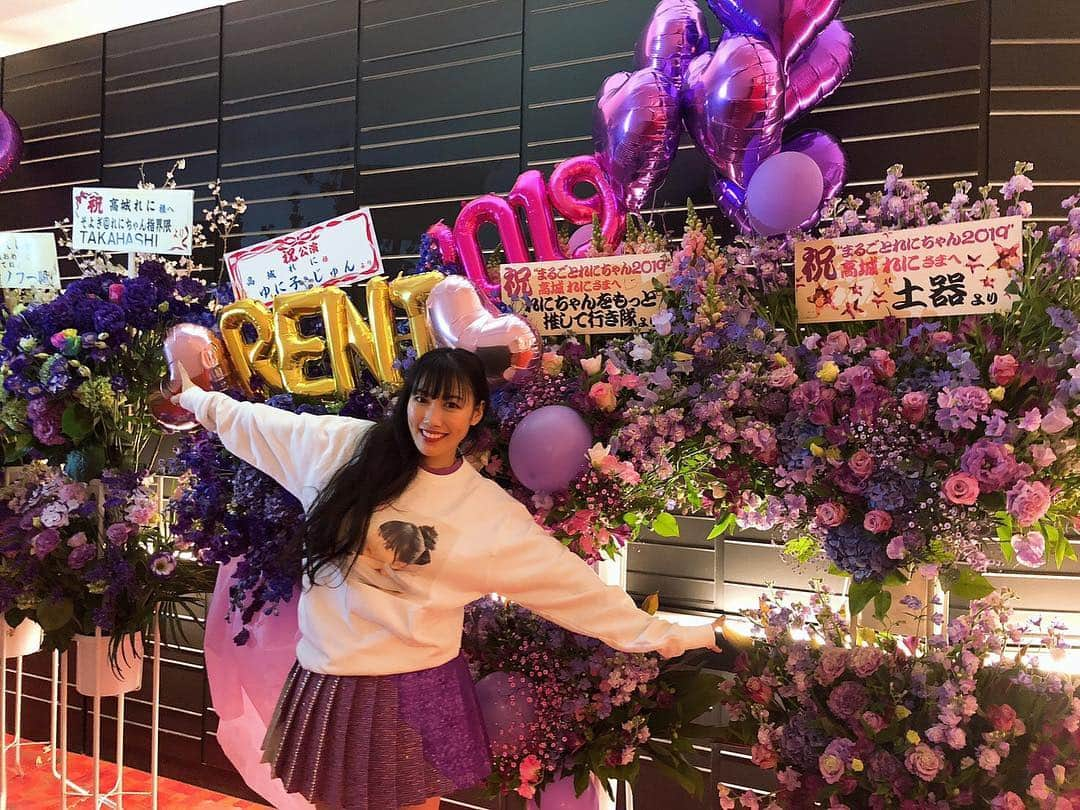 高城れにさんのインスタグラム写真 - (高城れにInstagram)「まるごとれにちゃん2019 Day2無事終了いたしました！ 本当に本当に本当にありがとう😊💜 あー絶対今日寝れないよってくらい幸せ！ そんでやっぱりみんなが本当に大好き！愛おしい！  まるごとれにちゃんダンサー、まるごとれにちゃんバンド、スタッフさん、湯本第一小学校合唱部、吹奏楽部のみんな、そしてモノノフさん。 あったかすぎます😢 私のやりたいこと全部叶えてくれて、一緒に最高のステージ作ってくれて支えてくれて…。 たくさんのありがとうの思いを詰め込んだライブ。 みんなの愛情がたくさん詰まってたライブ。  感謝を言っても言い切れないよ😢💜 ニコ生を見ていてくれた方もありがとう😊 まるごとれにちゃん楽しんでいただけたでしょうか？ 沢山の人に届いていたらいいなぁ。 もちろんみんなの想いもしっかりと受け取ってるよ。。 1つずつ、しっかりとこの胸で受け止めているよ。 伝わってます。  もう一度言わせて！ 本当にみんなは私の大切な宝物。 そして毎年のソロコンも私にとって宝物。  これからももっと宝物を増やしていきたい。 みんなの笑った顔、泣いた顔、歌ってる顔、踊ってる顔、大きな声で応援してくれてる顔。 沢山沢山みたいな😊  関わった全ての皆様。 みーんなで作ったステージ。 本当に本当にありがとうございました！！！！ これからも沢山笑っていこ！ まるごとれにちゃん2020もお楽しみに！ #まるごとれにちゃん2019 #いわき芸術文化交流館アリオス #まるごとれにちゃんバンド #まるごとれにちゃんダンサー #湯本第一小学校 #ありがとう #大好き」3月10日 0時13分 - takagireni_official