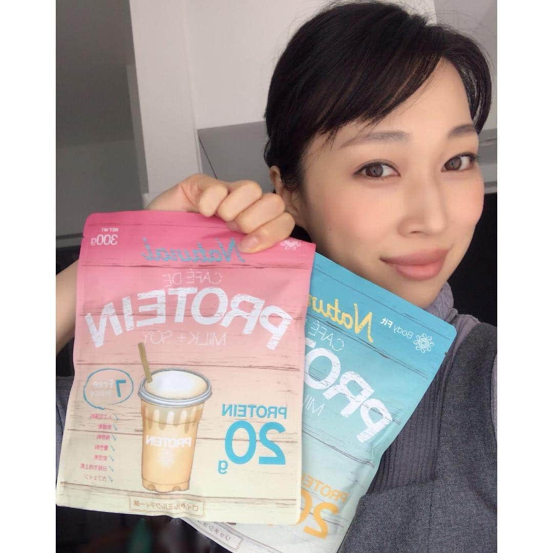 海隼人（有馬佐織）さんのインスタグラム写真 - (海隼人（有馬佐織）Instagram)「楽しみにしているイベントの１つ @organiclifetokyo ❤️❤️❤️ 私担当のクラス🧘‍♀️✨ しなやかな筋肉で目指す 美姿勢&美ボディヨガ 4月20日(土) 10時30分～11時30分 @yogajournal_japan  さんとのコラボレッスンにご参加の方に☝️ 今回協賛で @bodyfit_sunsmile  さん の商品‼️ 不足しがちなたんぱく質だけでなく、美容成分も含まれた女性にうれしい こだわりの新発売のプロティン 「Body Fit　CAFÉ　DE　PROTEIN」 がお土産として リッチショコラ味🍫orロイヤルミルクティー味🥛のどちらかお楽しみでプレゼントさせて頂くことになりました〜🤗🥤✨✨ ・ チケット申し込み締め切りが16日とな ります‼️‼️ まだご予定が決まっていらっしゃらない方は是非是非遊びにいらして下さい😏❤️ ※今回はすみませんが、女性限定です😅🙏 ・ ・ #是非来てね#🧘‍♀️ #初めての方も #身体ポカポカになりましょ🐥✨ #organiclifetokyo #4月20日 #ヨガイベント#ヨガレッスン#tokyo #アーツ千代田3331  #カフェデプロテイン #国内生産#こだわり #合成甘味料不使用#安定剤不使用 #着色料不使用#日持ち向上剤不使用 #保存料不使用#カフェインフリー #酸化防止剤不使用 #yoga#ヨガ #ボディフィット #yogainstructor#yogateacher  #ヨガインストラクター #宝塚og #元宝塚 #海隼人」4月8日 13時46分 - saorimahalo