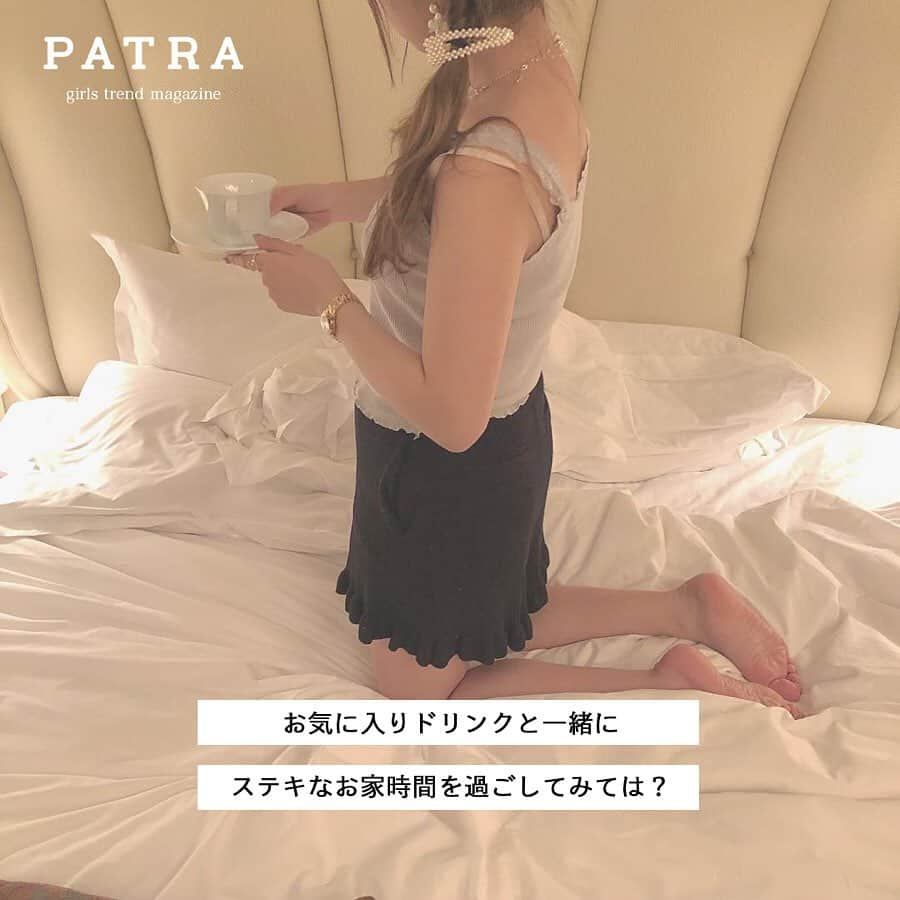 PATRA magazineさんのインスタグラム写真 - (PATRA magazineInstagram)「4/8♡スワイプしてね👉「お家時間をもっと楽しくするアイテム♡」 . お家時間をもっと楽しく、オシャレにしてくれるアイテムたちを紹介していくよ♡ . . Thank you 🌹  @_____sarang / @emomo86 @__su_5xii / @hi_na_no0121 @yukimaru8023 . 今女の子の中で流行っているコトやITEMがあればPATRAをタグ付けして教えてね❤︎ 皆さんのすてきな投稿をぜひ紹介させてください！ . . #PATRA #お洒落さんと繋がりたい #おしゃれさんと繋がりたい #おうち時間 #パジャマ #映画 #ルームフレグランス #トレンド #雑誌 #ootd #ジゼル」4月8日 13時45分 - patra__jp