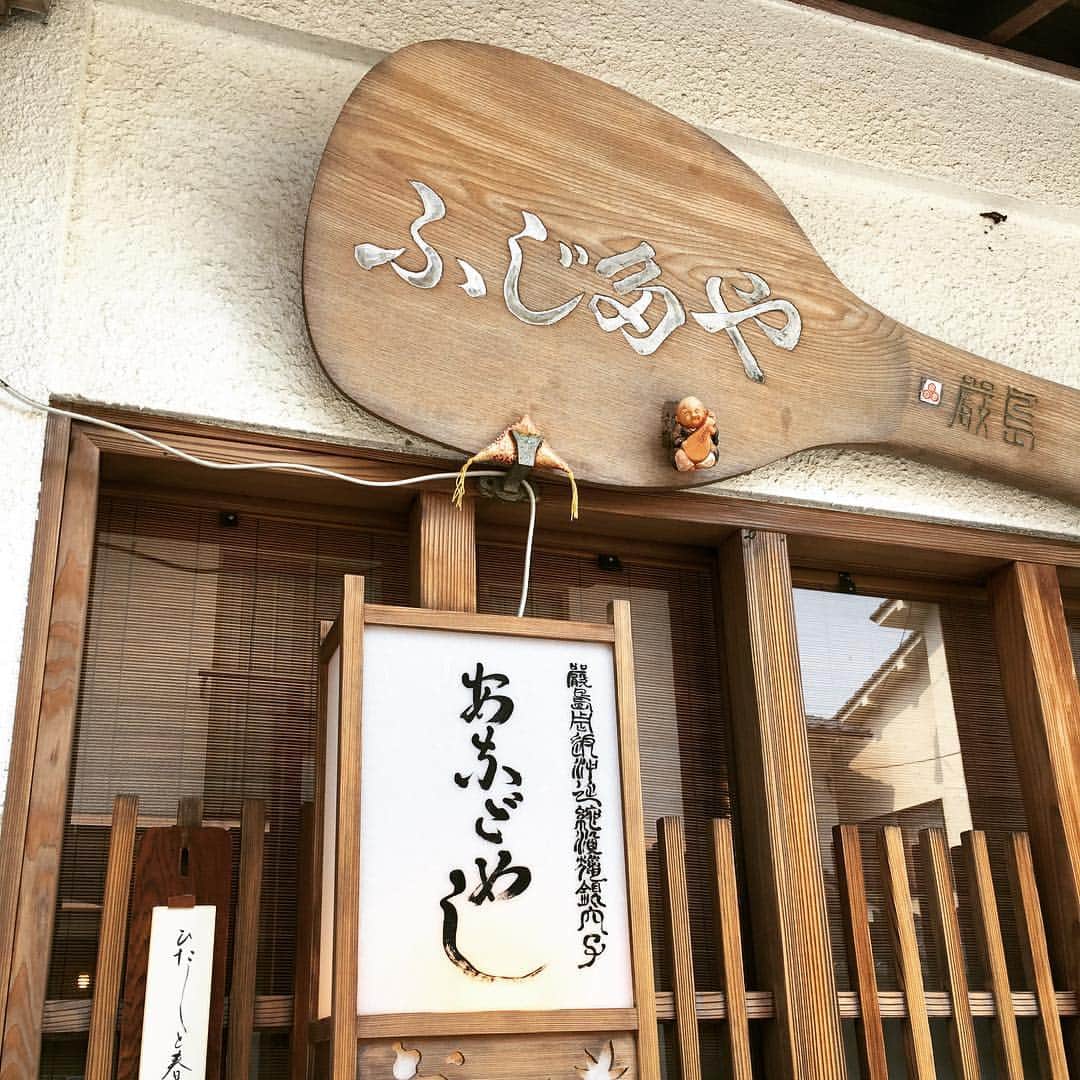 山田スタジアムさんのインスタグラム写真 - (山田スタジアムInstagram)「ふじたや  #あなごめし  #ミシュラン一つ星  #嚴島 #ふじたや #大盛り」4月8日 13時52分 - yamadastadium